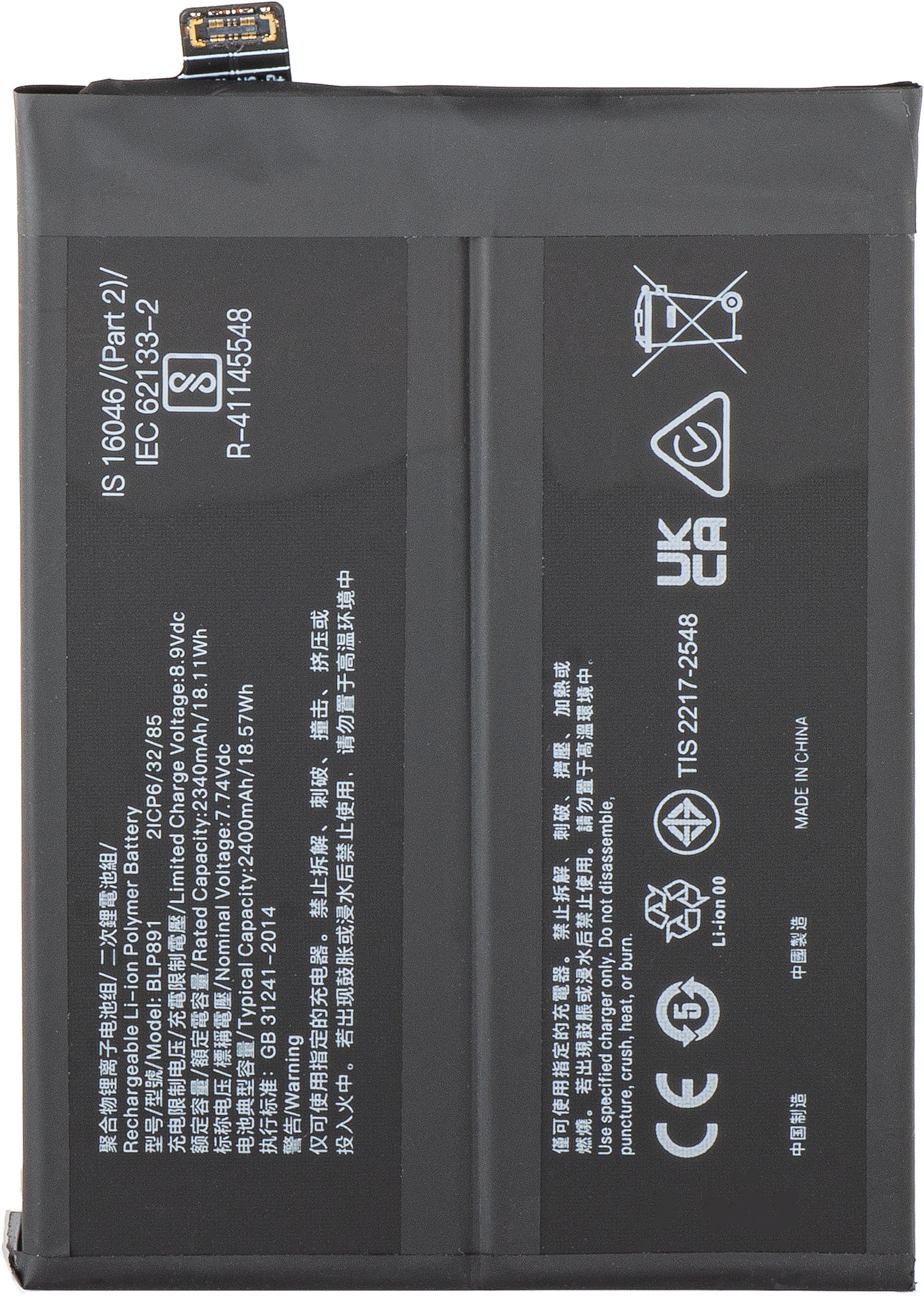 Batería para Oppo Find X5, BLP891