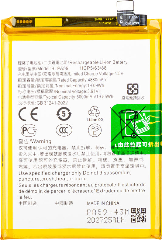 Batería para Oppo Reno12, BLPA59
