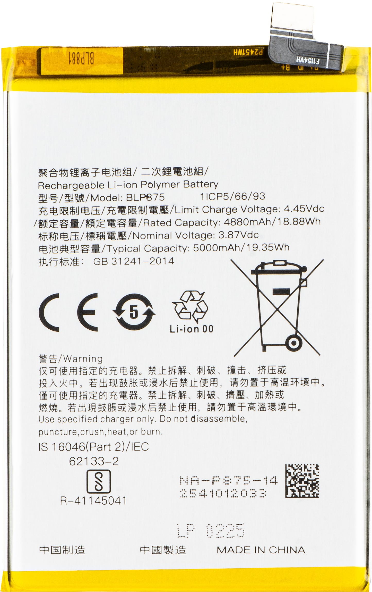 Batería para Realme C55 / Narzo 50 5G / Narzo 50, BLP875