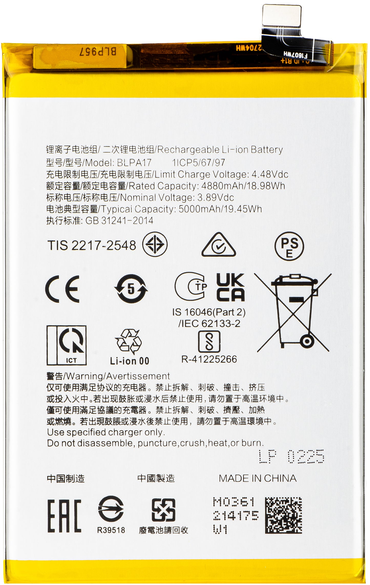 Batería para Realme C65 / C67 4G, BLPA17