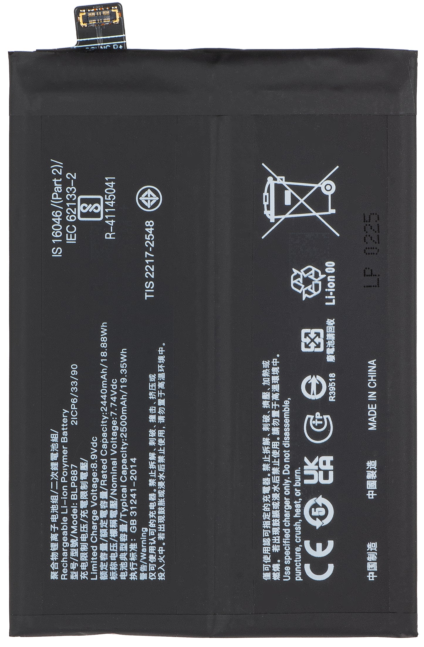 Batería para Realme GT Neo 3 / GT Neo 3T / GT2 Pro / GT2 / GT Neo2, BLP887