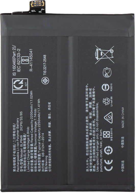 Batería para Realme GT 5G, BLP849