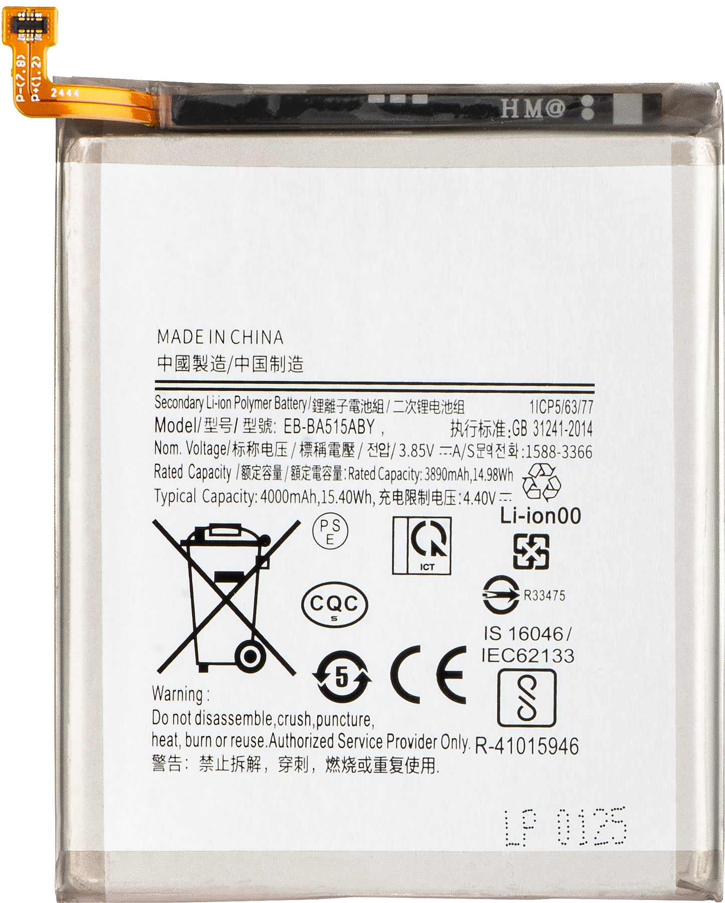 Batería para Samsung Galaxy A51 A515, EB-BA515ABY