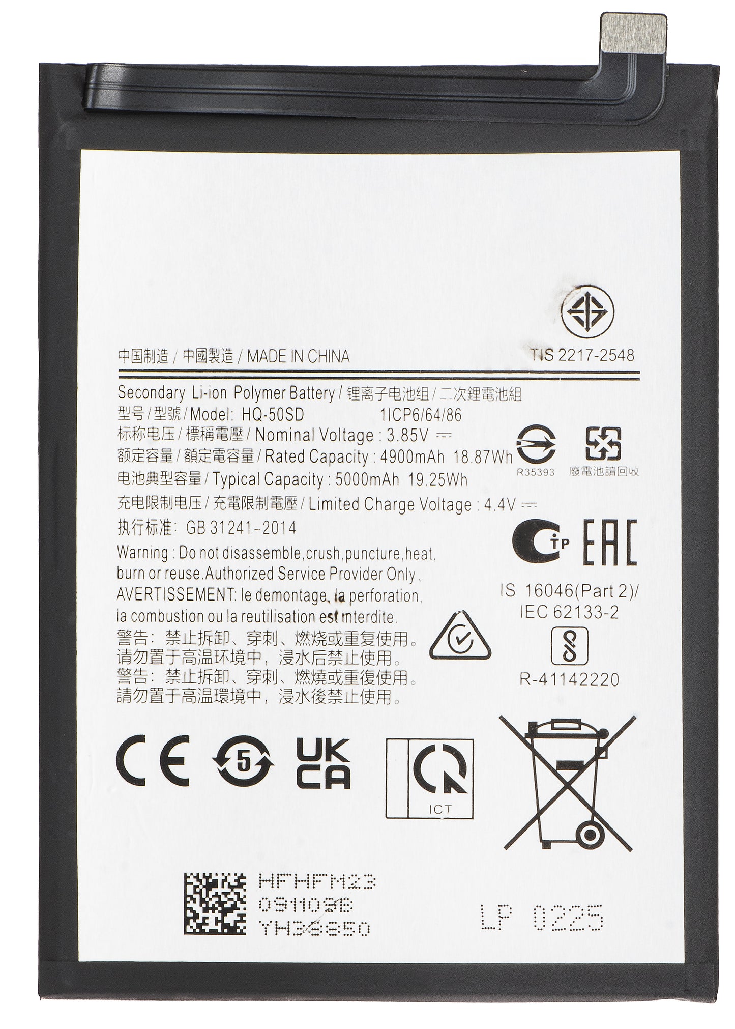 Batería para Samsung Galaxy A14 A145 / A03s A037, HQ-50SD