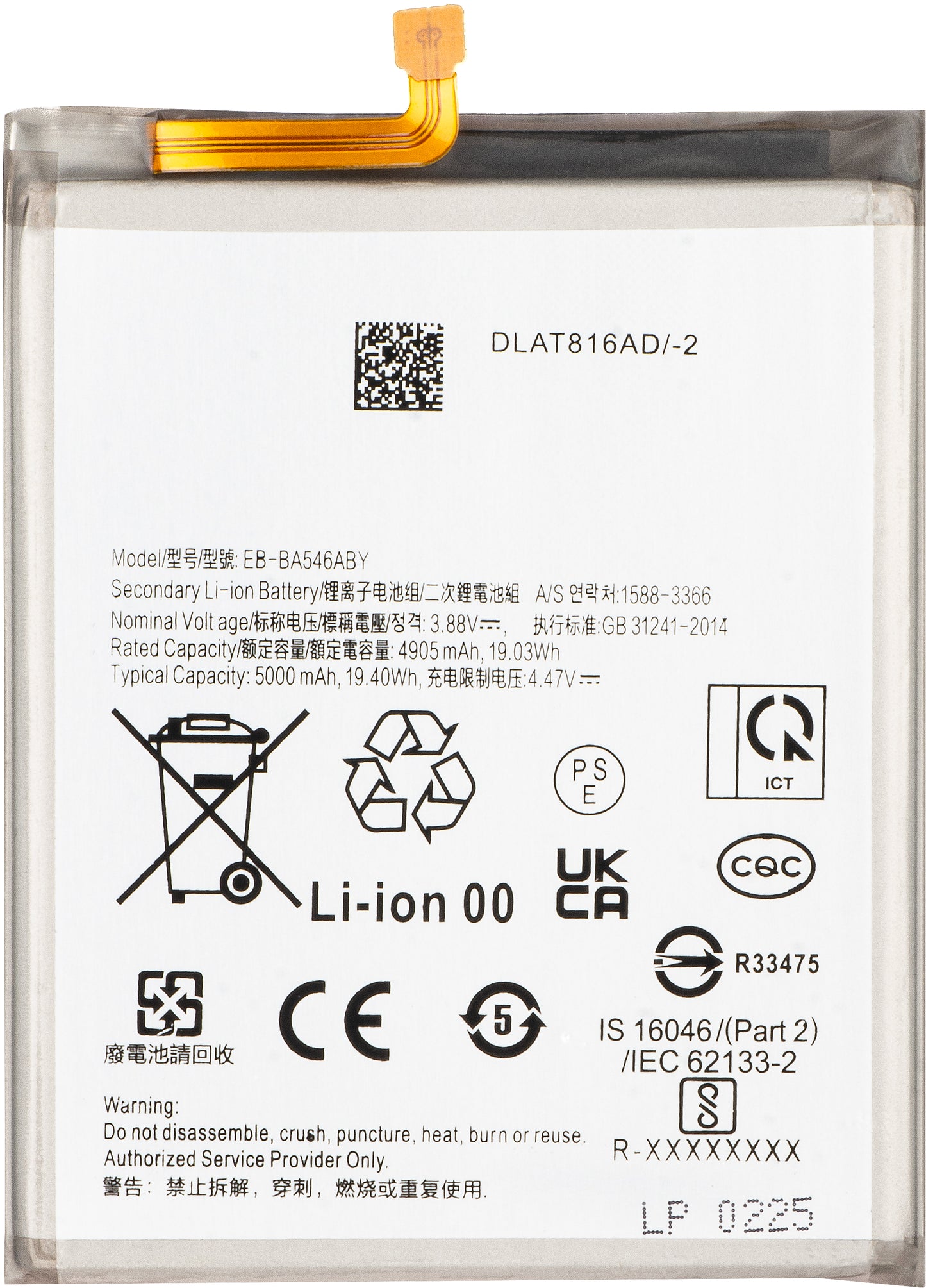 Batería para Samsung Galaxy A55 5G A556 / A35 5G A356 / A25 A256 / A54 A546 / A34 A346, EB-BA546ABY