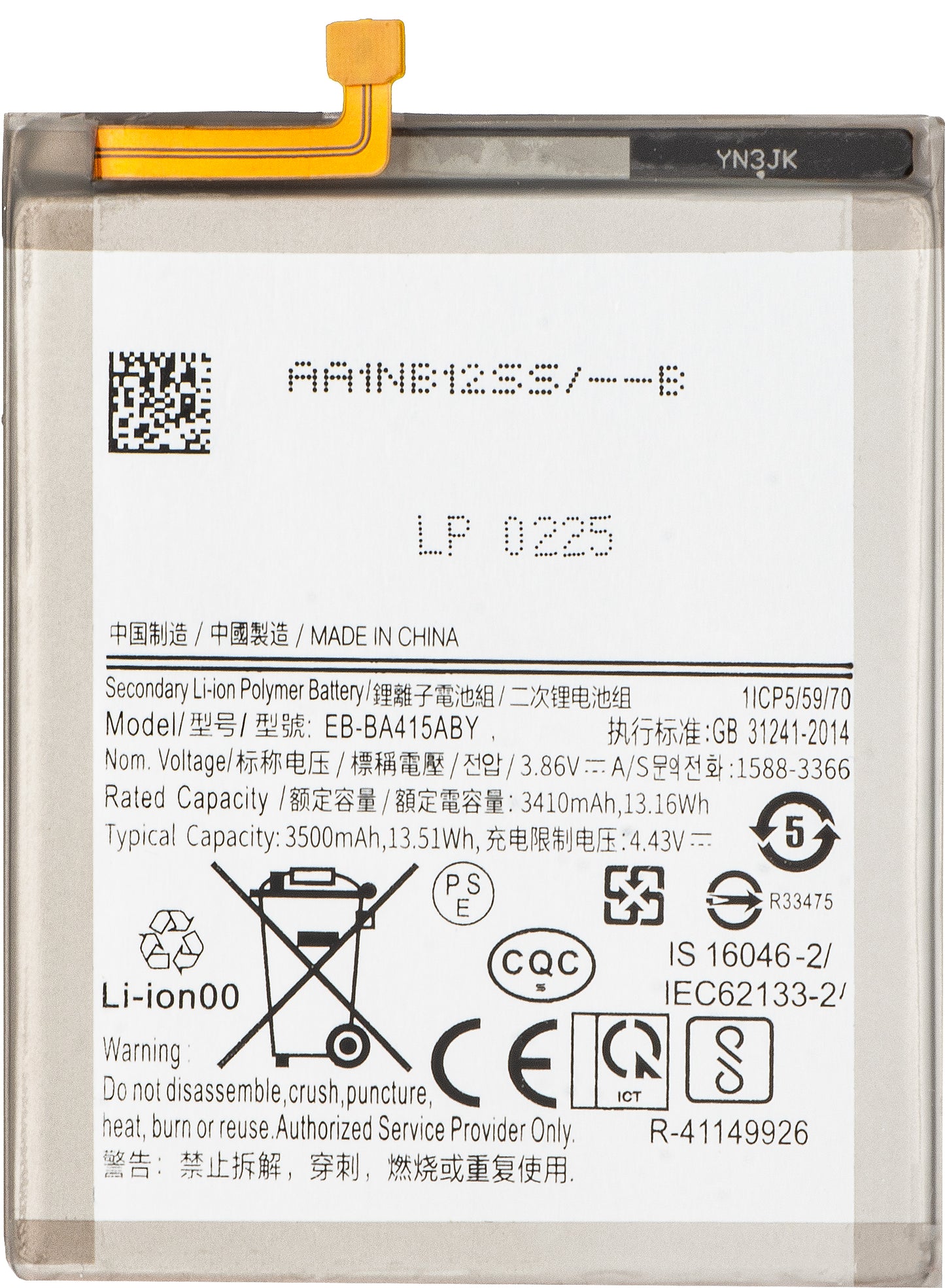 Batería para Samsung Galaxy A41 A415, EB-BA415ABY