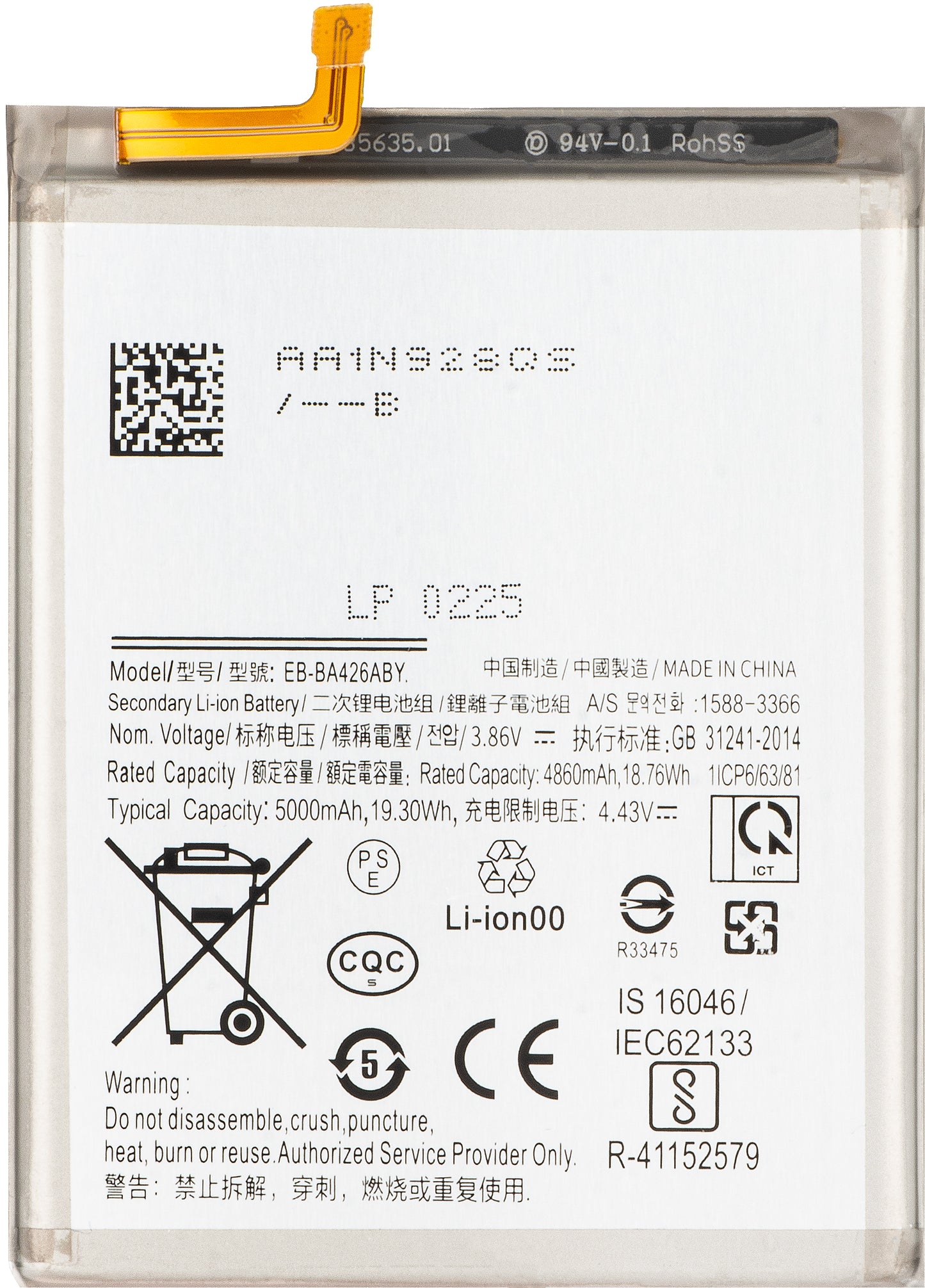 Batería para Samsung Galaxy M22 M225 / A72 A725 / A32 5G A326 / A72 5G A726 / A42 5G A426, EB-BA426ABY