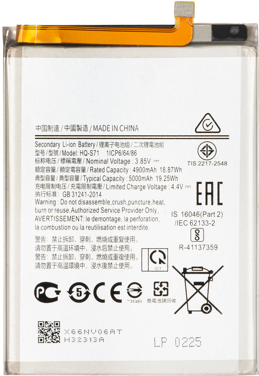 Batería para Samsung Galaxy M11 M115, HQ-S71