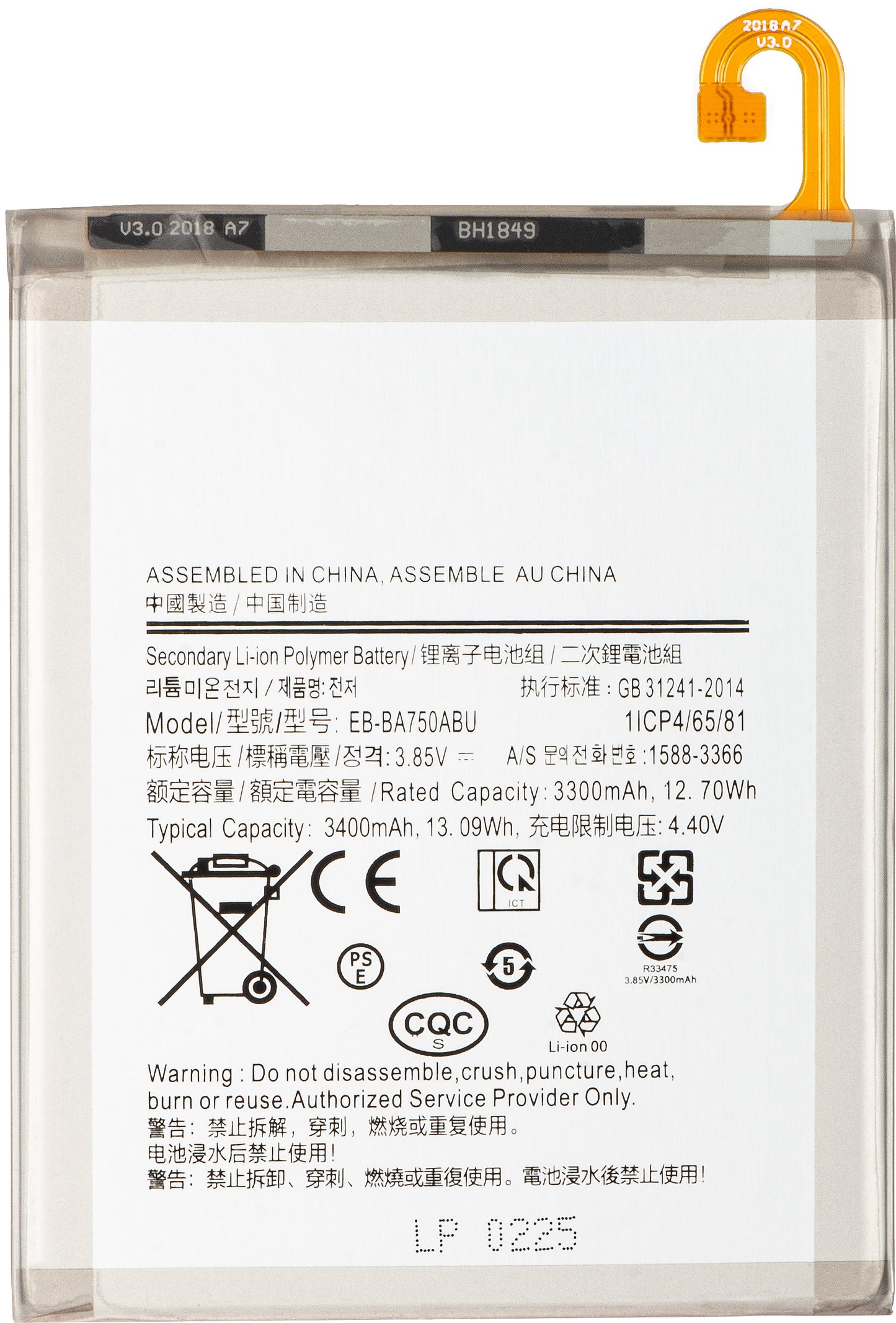 Batería para Samsung Galaxy A10 A105 / M10 M105 / A7 (2018) A750, EB-BA750ABU