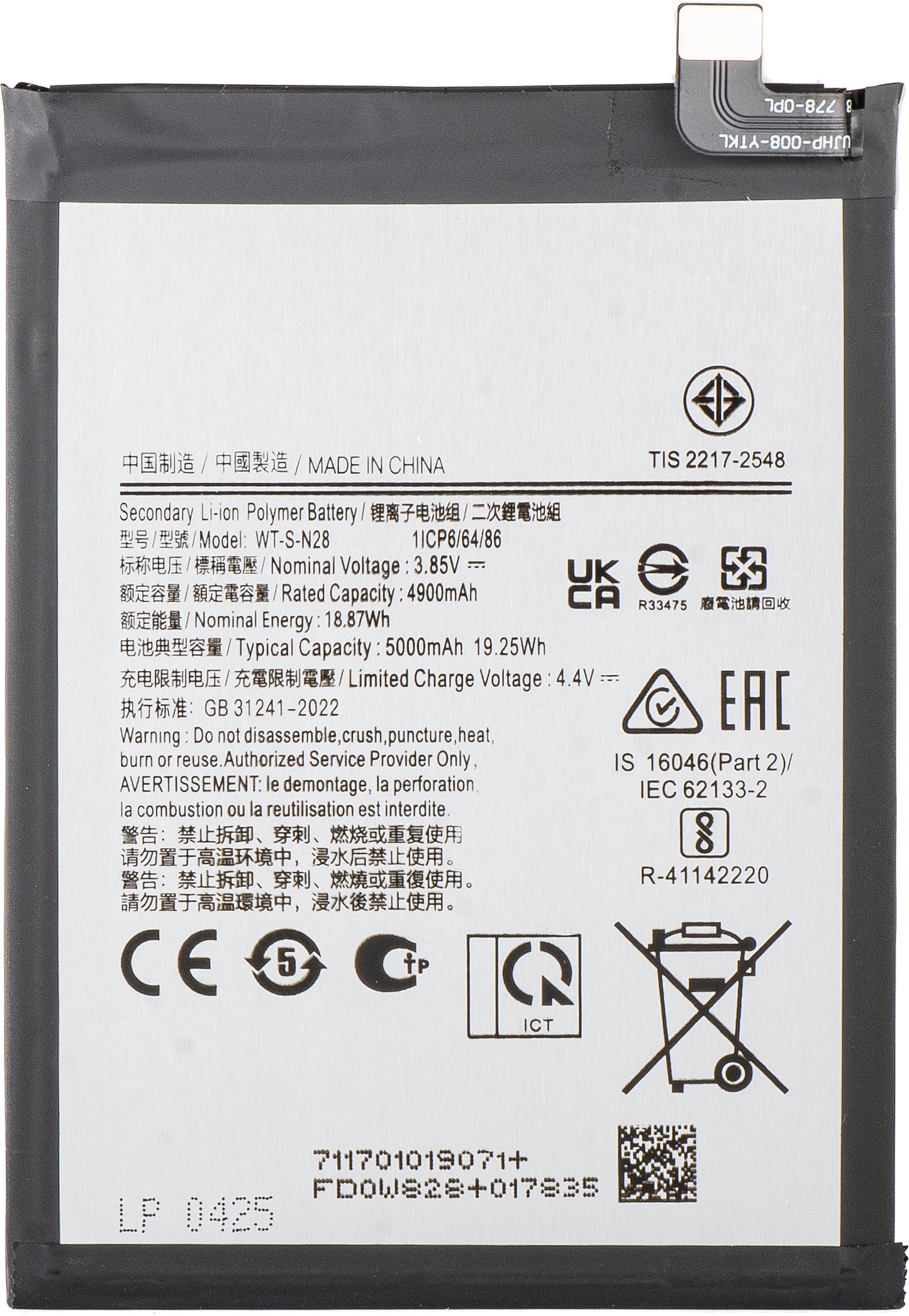 Batería para Samsung Galaxy A05 A055, WT-S-N28