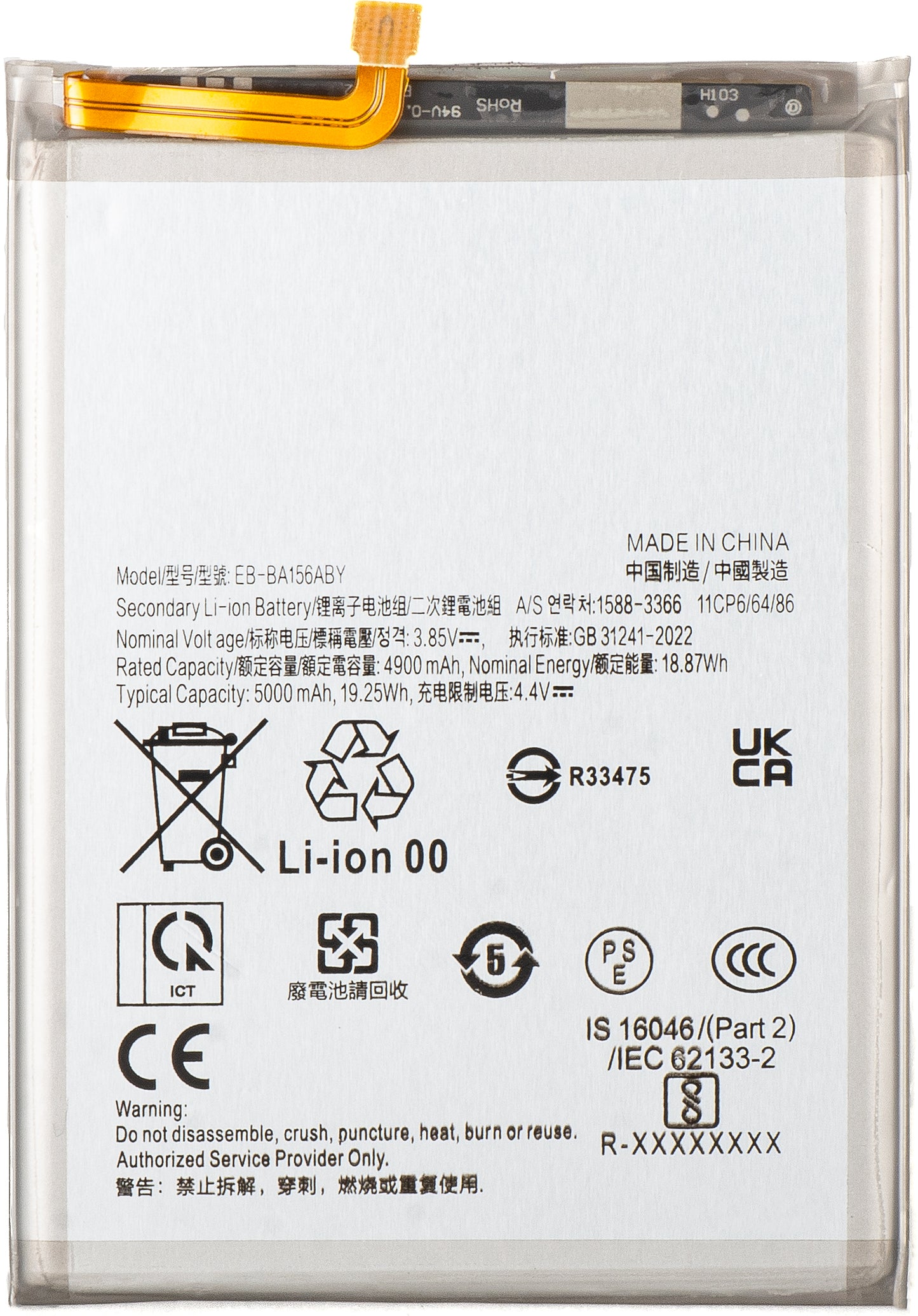 Batería para Samsung Galaxy A15 5G A156 / A15 A155, EB-BA156ABY