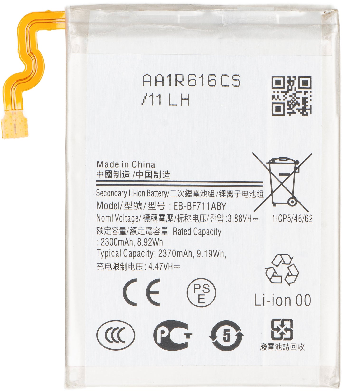 Batería para Samsung Galaxy Z Flip3 5G F711, EB-BF711ABY