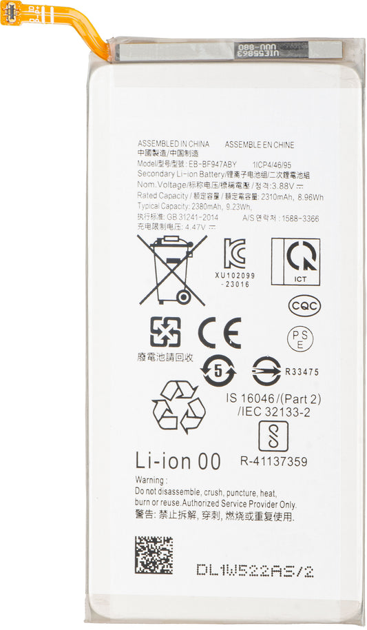 Batería para Samsung Galaxy Z Fold5 F946, EB-BF947ABY