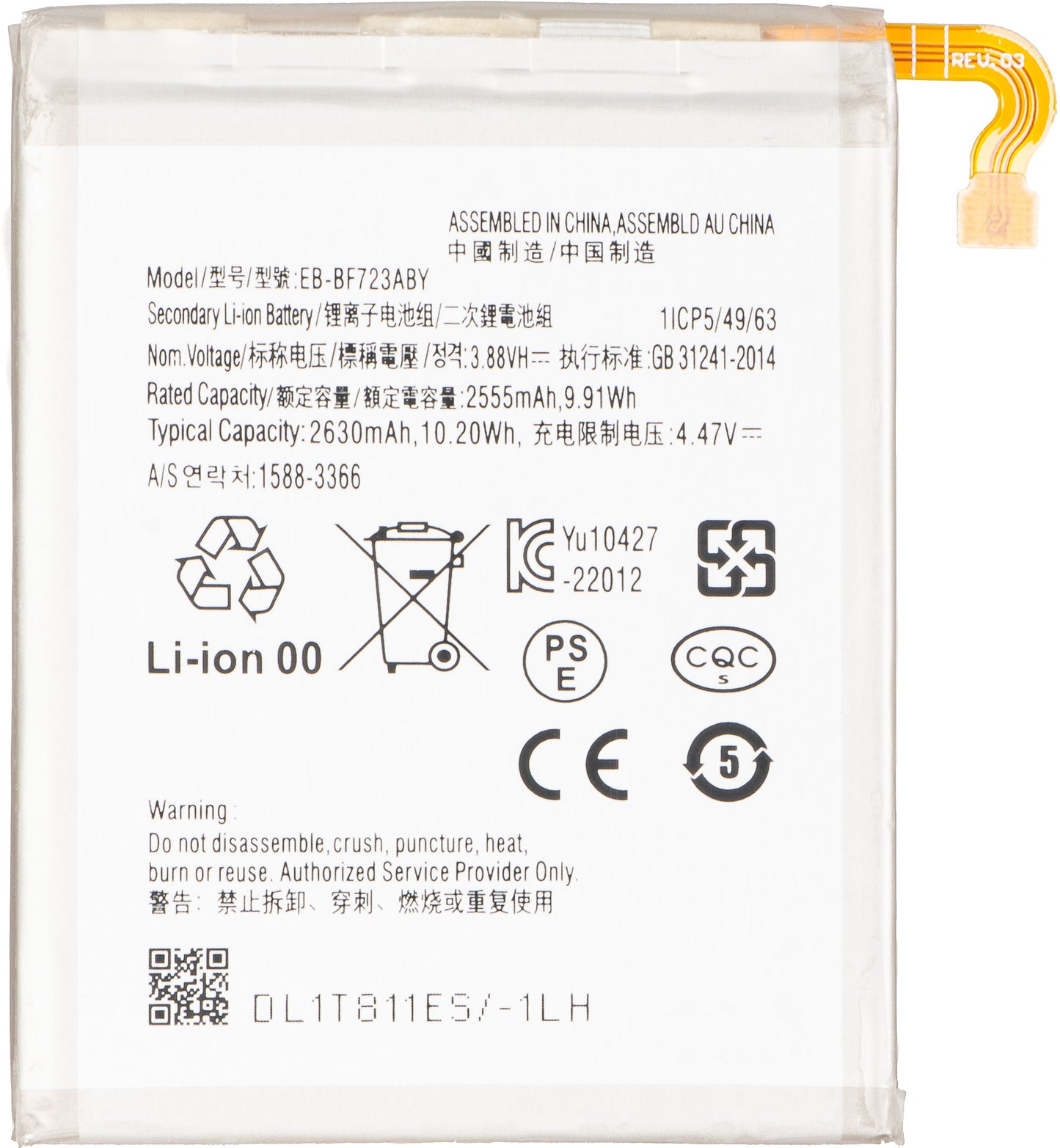 Batería para Samsung Galaxy Z Flip4 F721, EB-BF723ABY