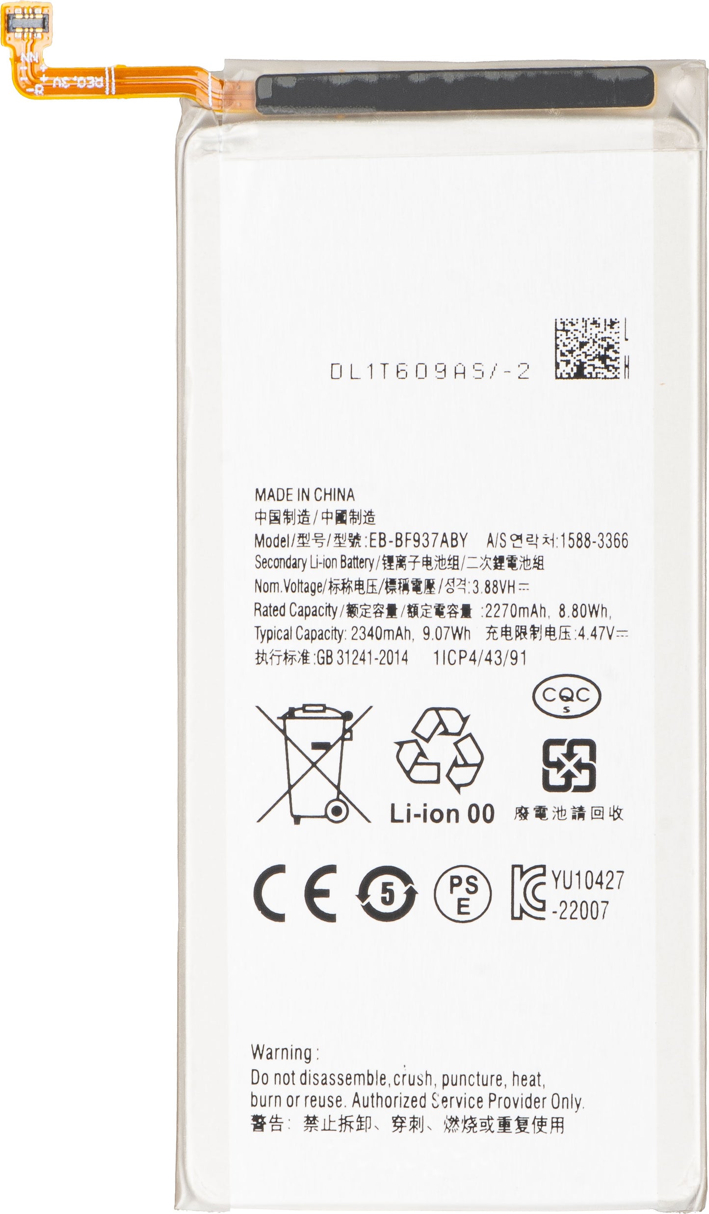 Batería para Samsung Galaxy Z Fold4 F936, EB-BF937ABY