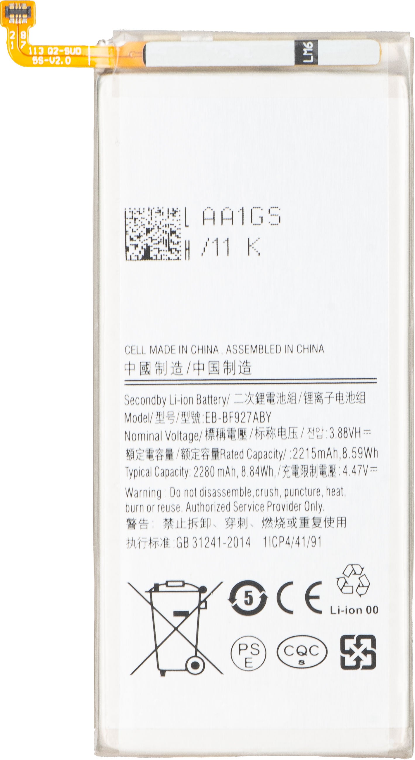 Batería para Samsung Galaxy Z Fold3 5G F926, EB-BF927ABY