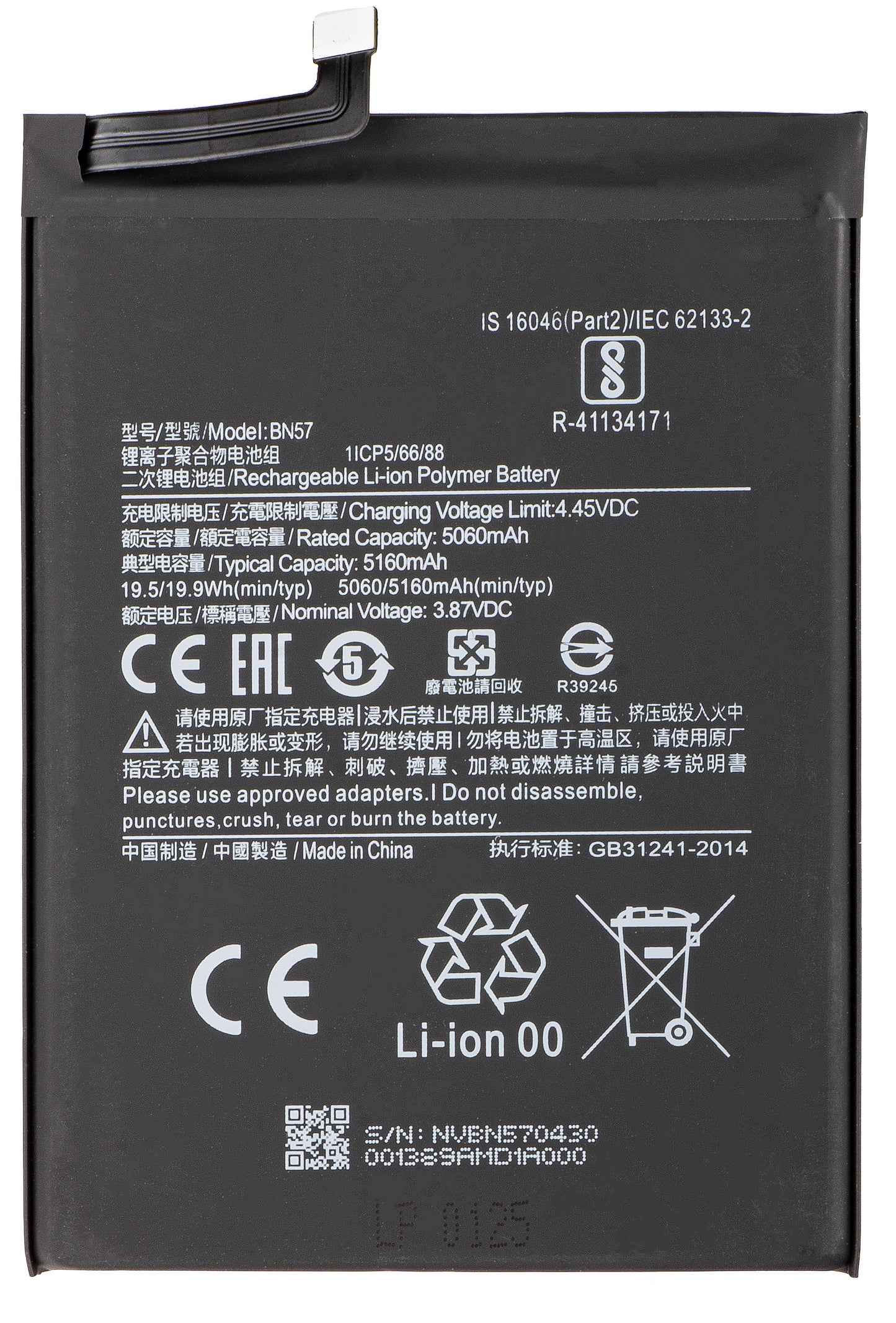 Batería para Xiaomi Poco X3 Pro, BN57