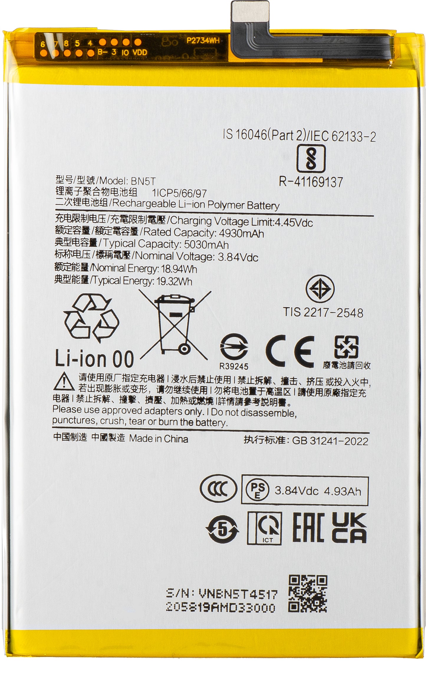 Batería para Xiaomi Poco M6 4G / Redmi 13, BN5T