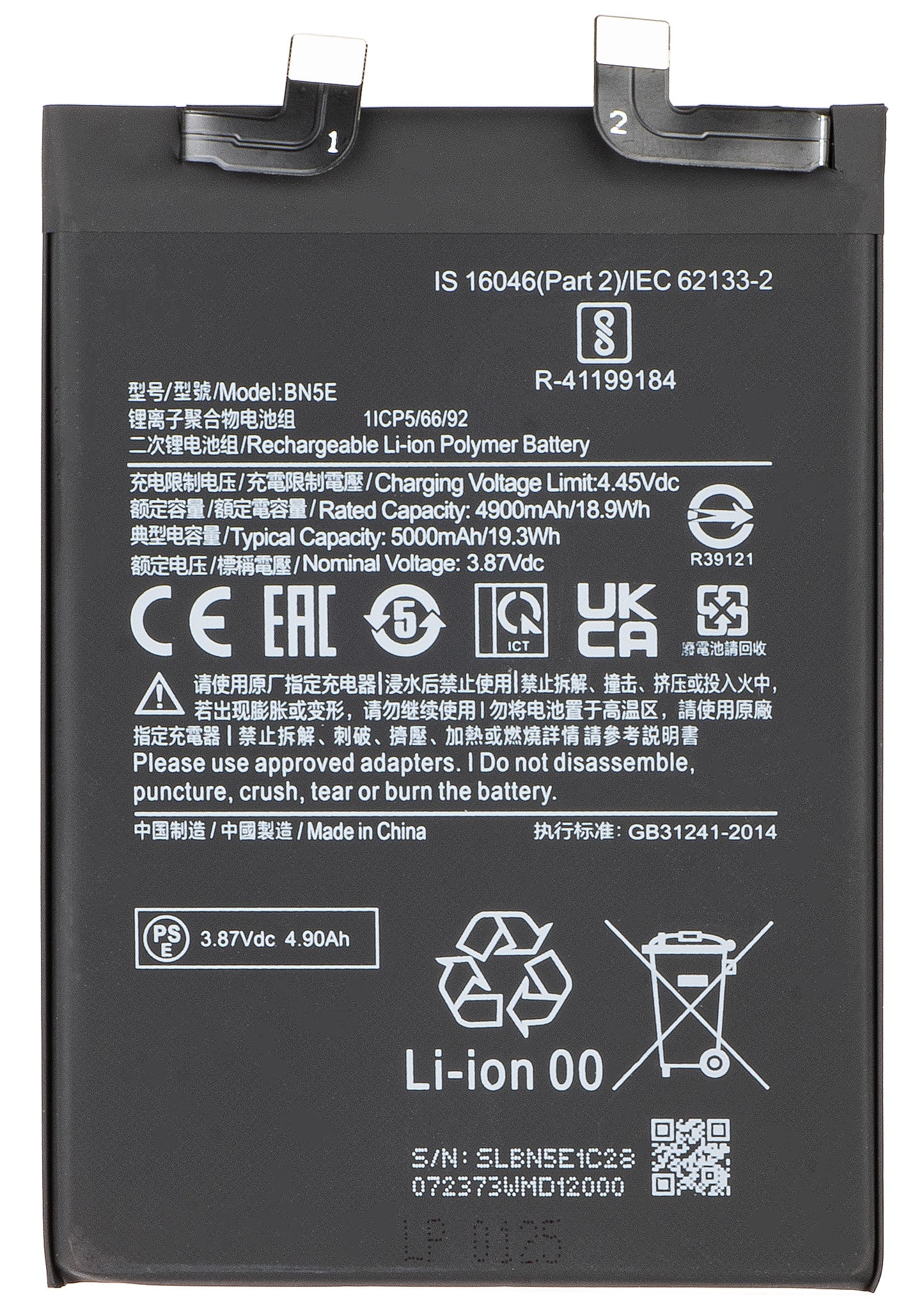 Batería para Xiaomi Redmi Note 12 Pro 4G / Note 11 Pro 5G / Note 11 Pro / Poco X4 Pro 5G, BN5E