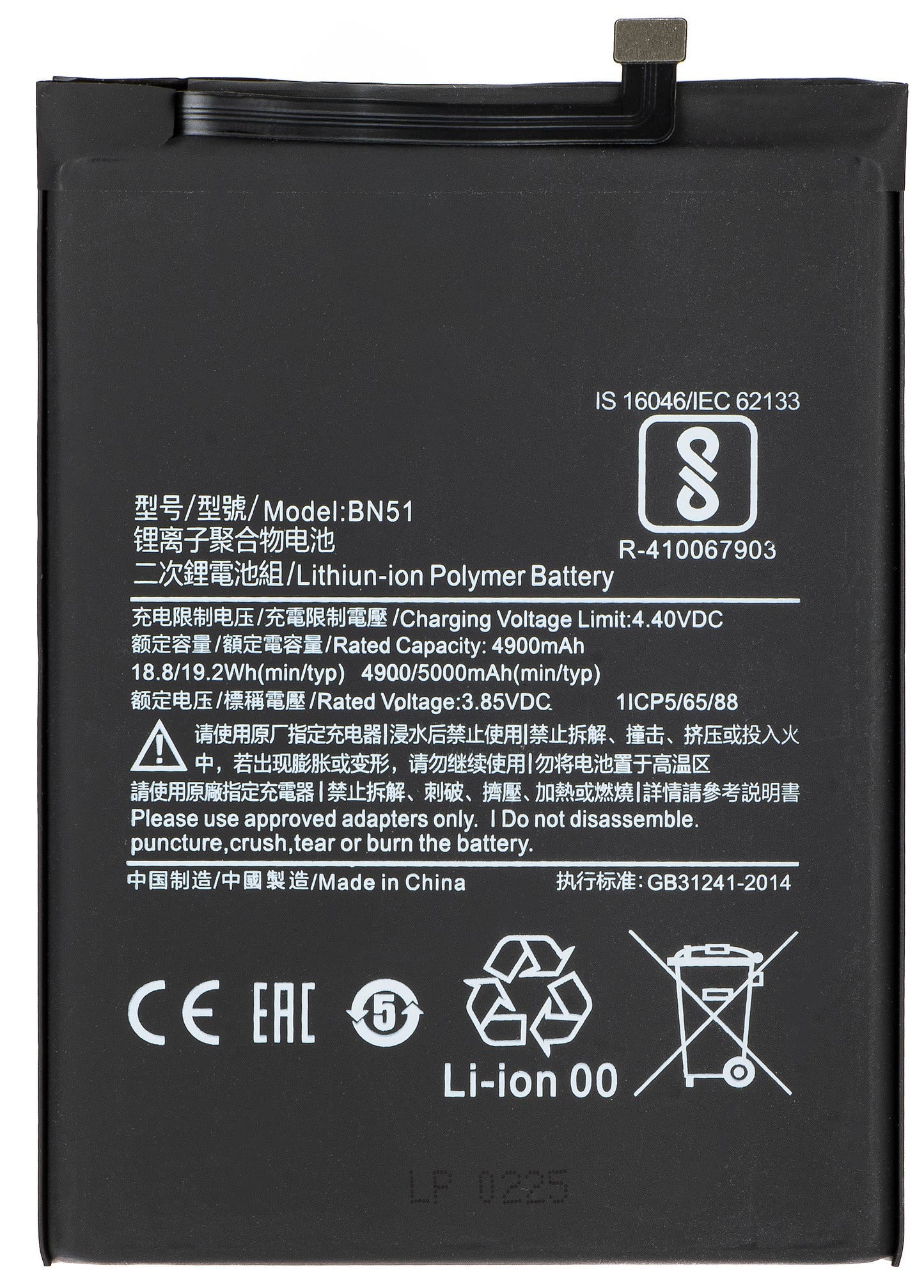 Batería para Xiaomi Redmi 8A / 8, BN51