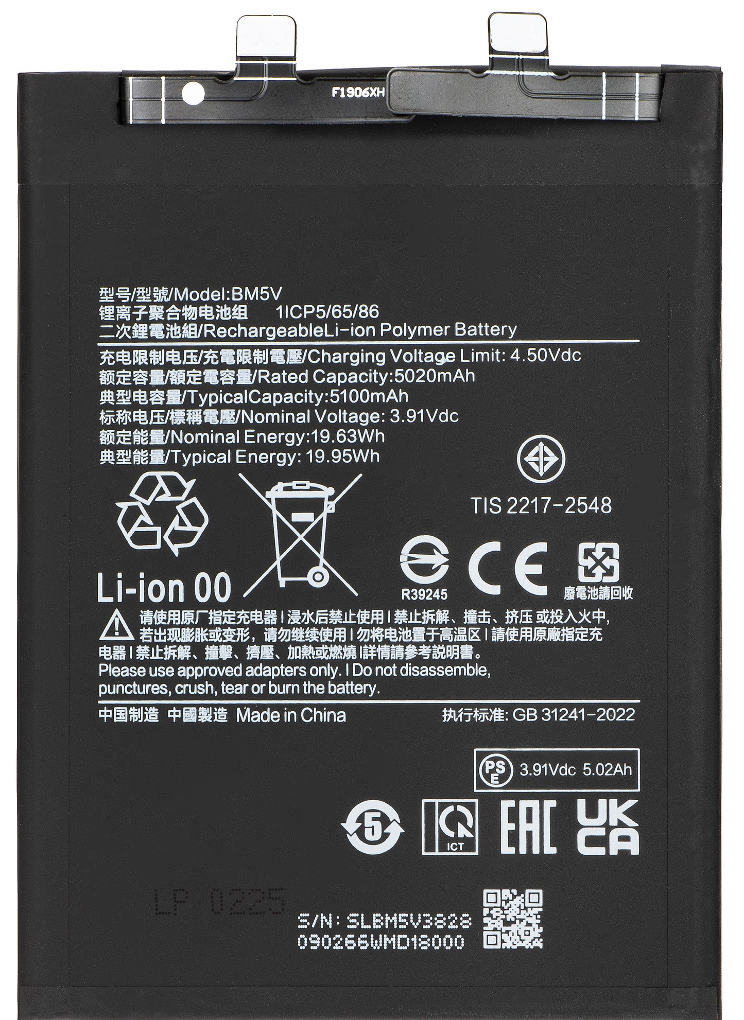 Batería para Xiaomi Redmi Note 13 Pro 5G, BM5V