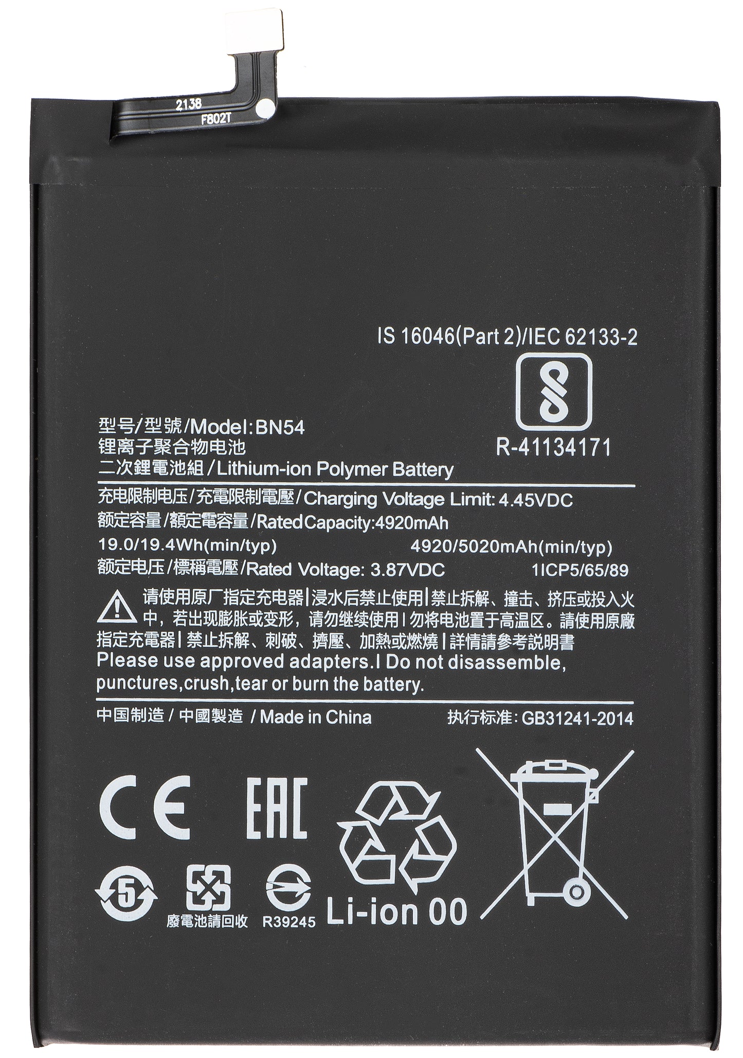 Batería para Xiaomi Redmi 9 / Note 9, BN54