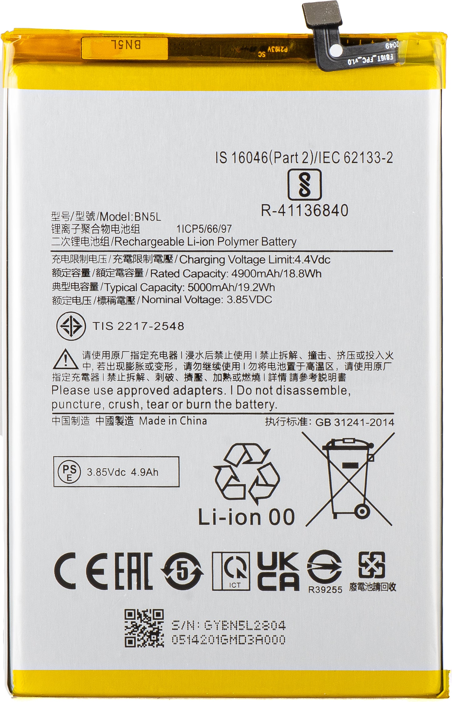 Batería para Xiaomi Redmi 12C, BN5L