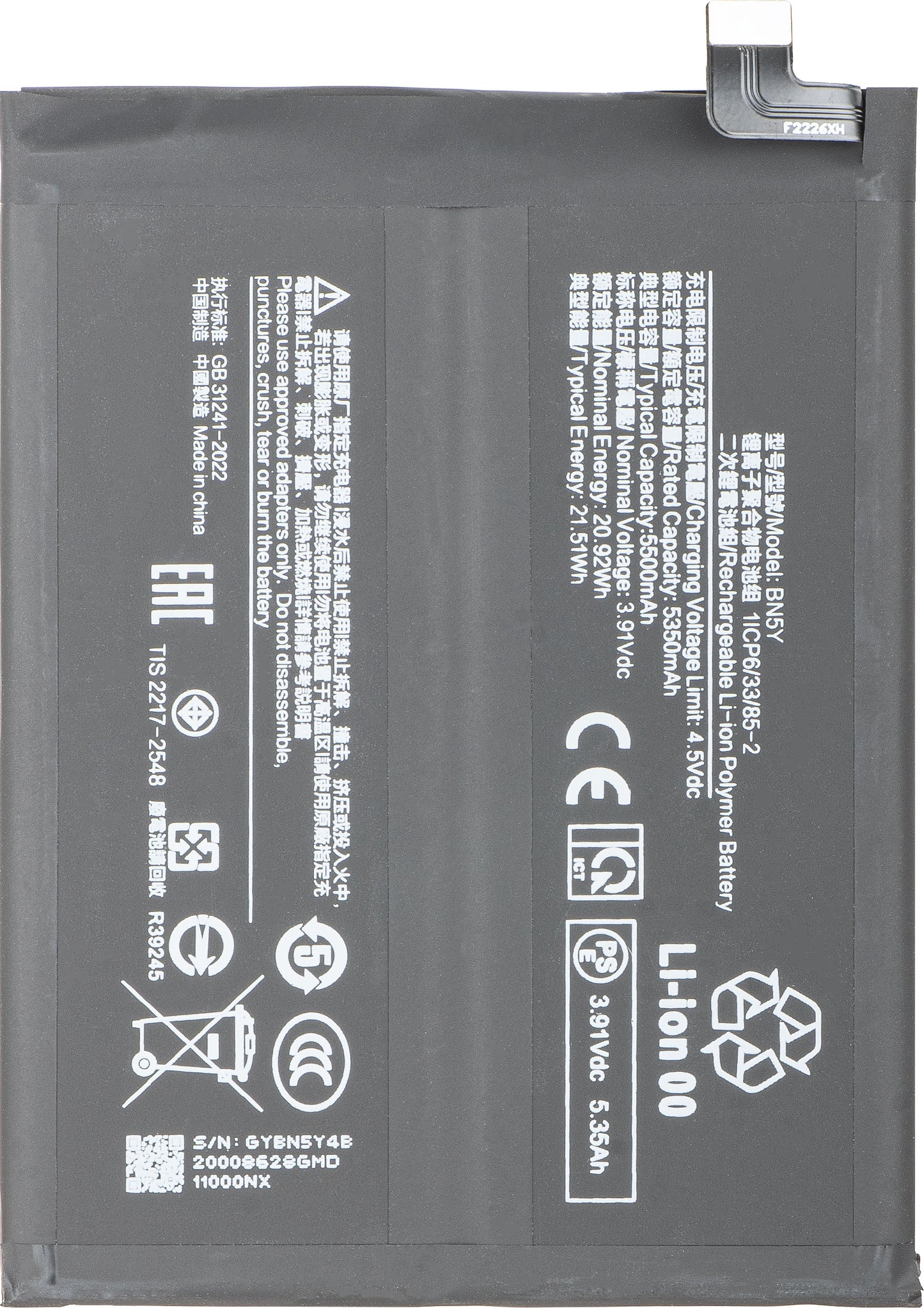 Batería para Xiaomi Redmi Note 14 Pro 4G, BN5Y