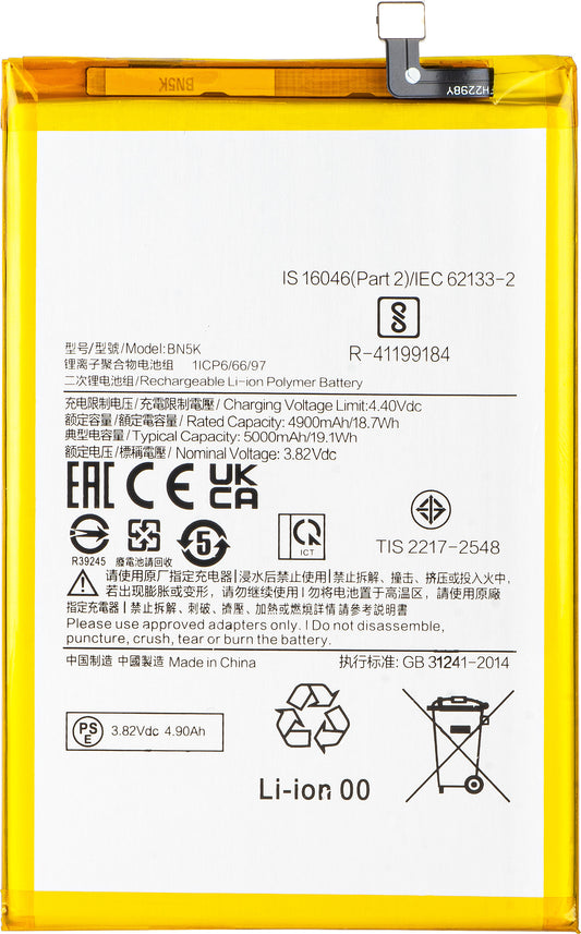 Batería para Xiaomi Redmi 12C, BN5K