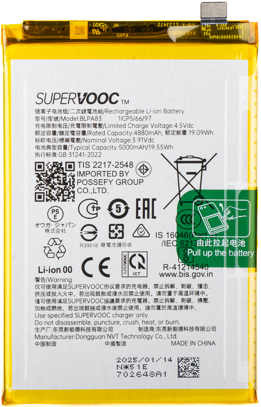 Batería Realme C63 / C61, BLPA83, Service Pack 621035000098