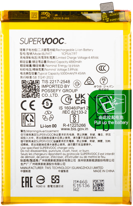 Batería Realme C65 / C67 4G, BLPA17, Service Pack 621035000082 