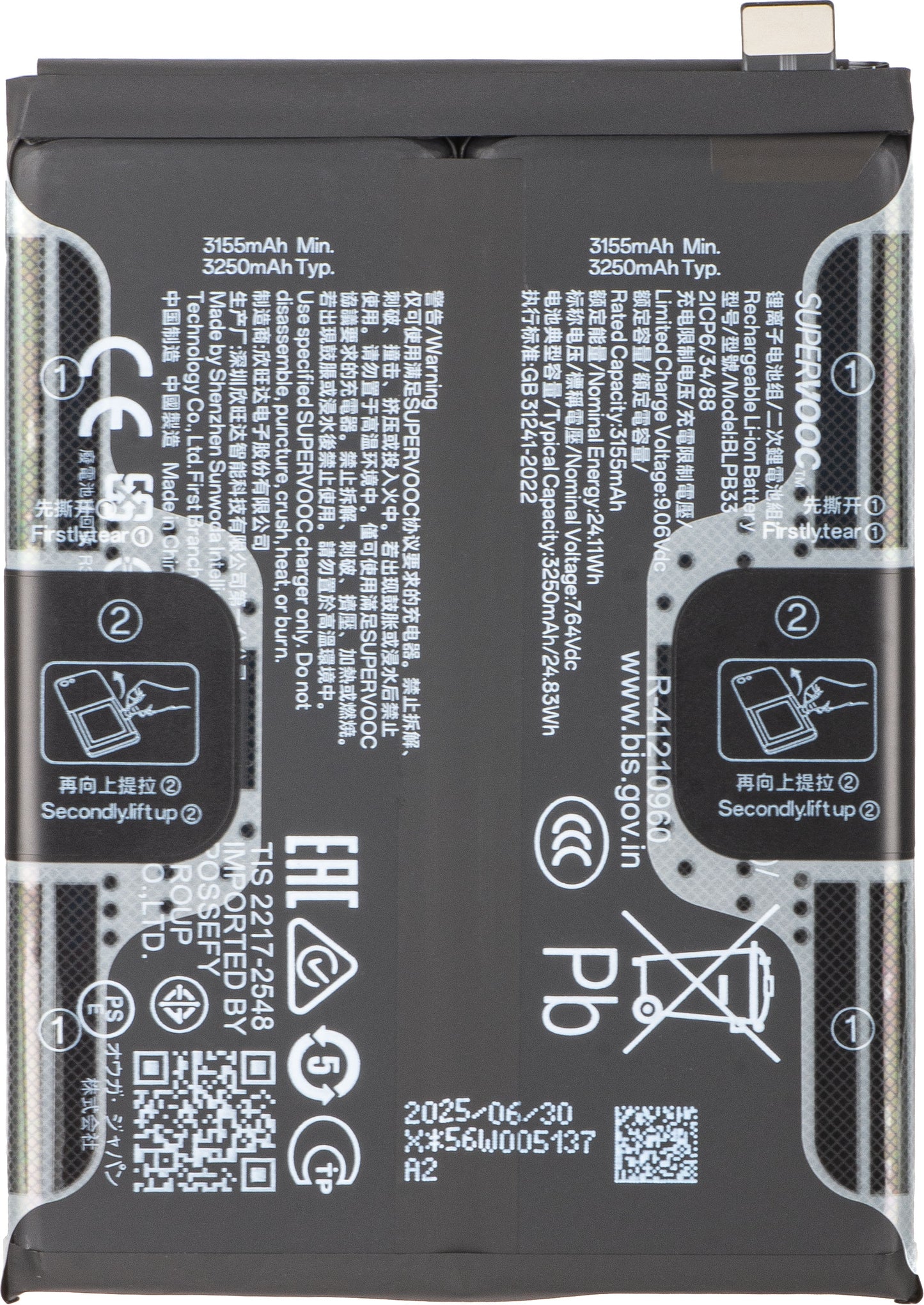 Batería Realme GT 7 Pro, BLPB33, Service Pack 621035000181