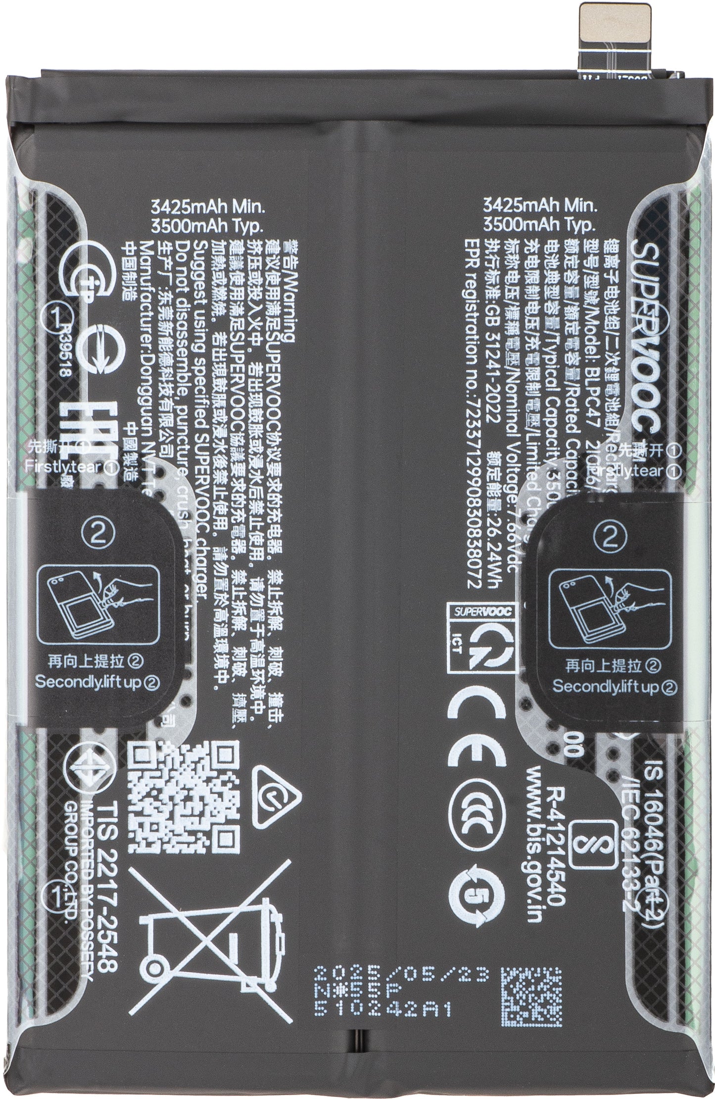 Batería Realme GT 7T / GT 7, BLPC47, Service Pack 621035000287