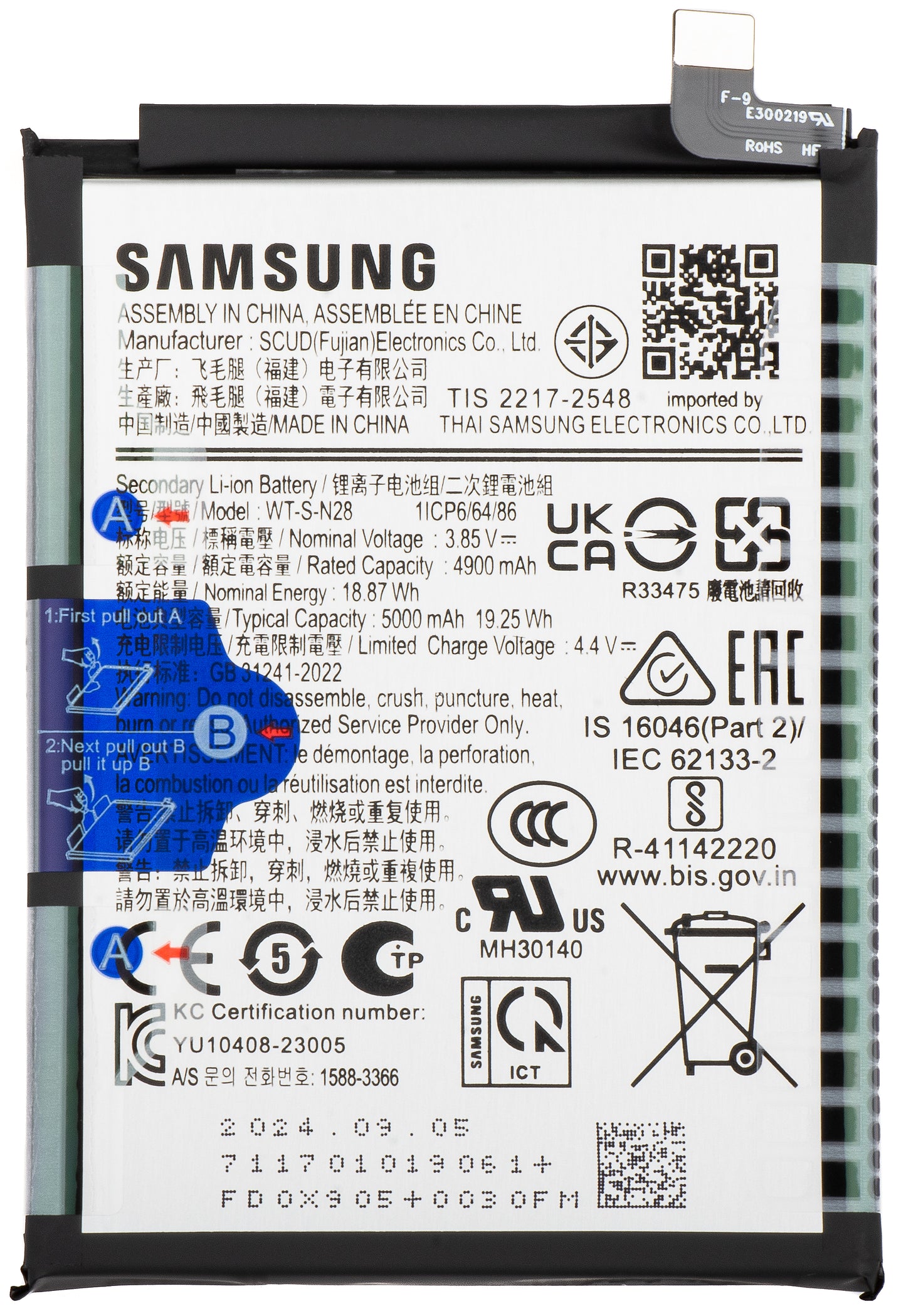 Batería Samsung Galaxy A05 A055, WT-S-N28, Service Pack GH81-24241A 