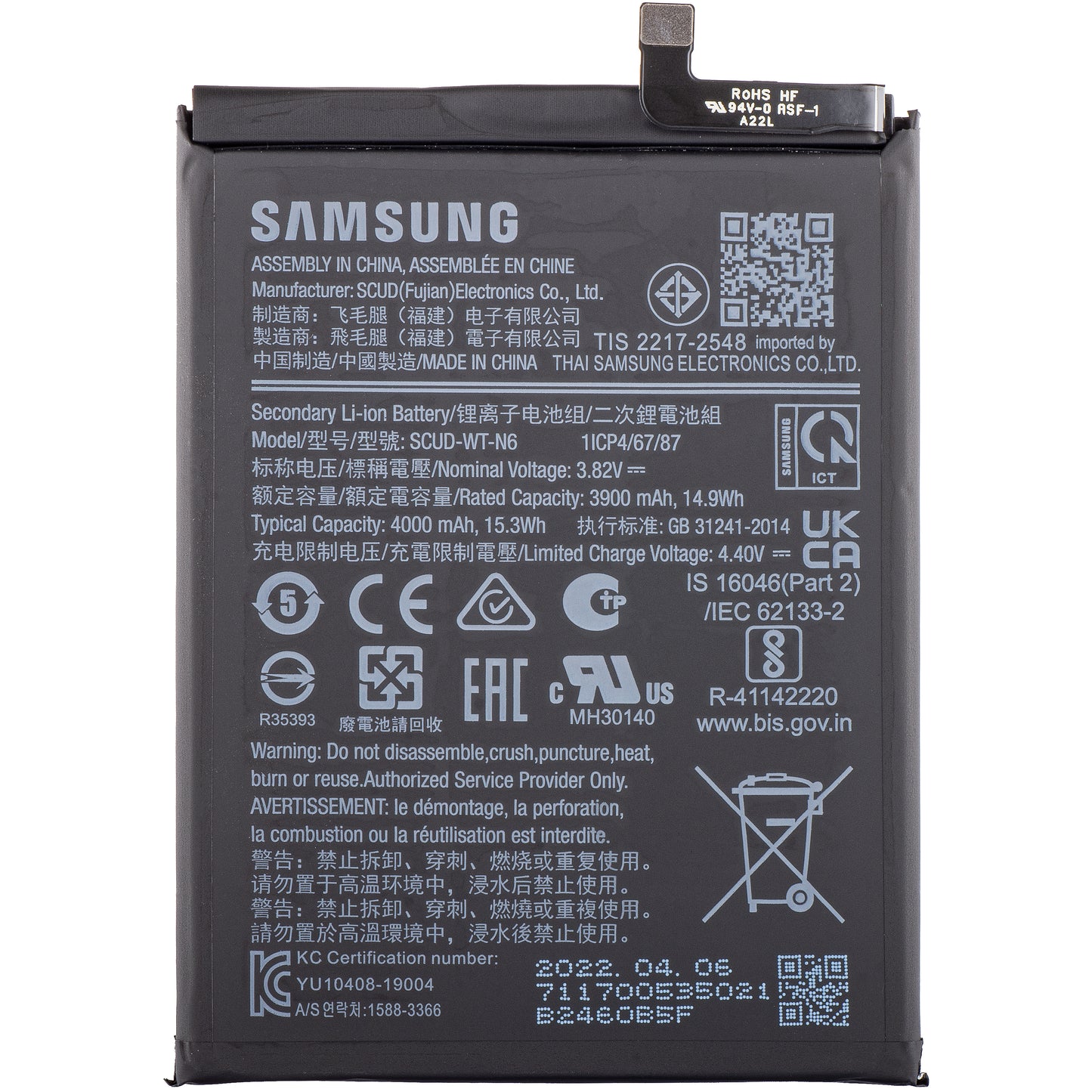 Batería Samsung Galaxy A20s A207 / A10s A107, SCUD-WT-N6, Service Pack GH81-18936A