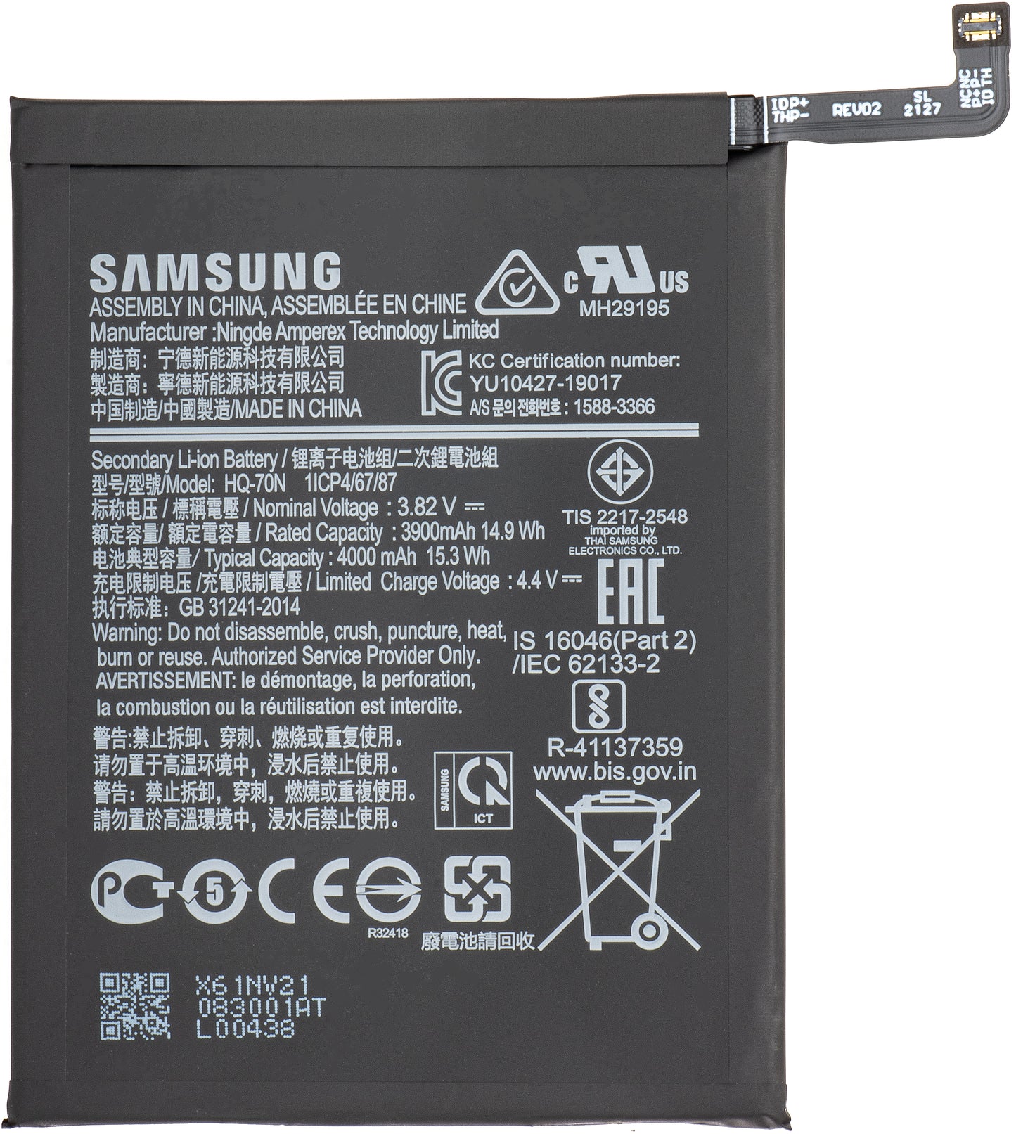 Batería Samsung Galaxy A11 A115, HQ-70N, Service Pack GH81-18735A 