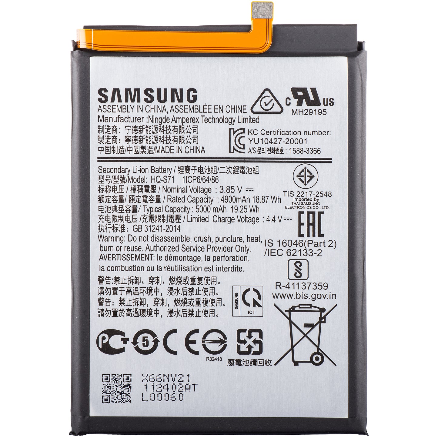 Batería Samsung Galaxy M11 M115, HQ-S71, Service Pack GH81-18734A 