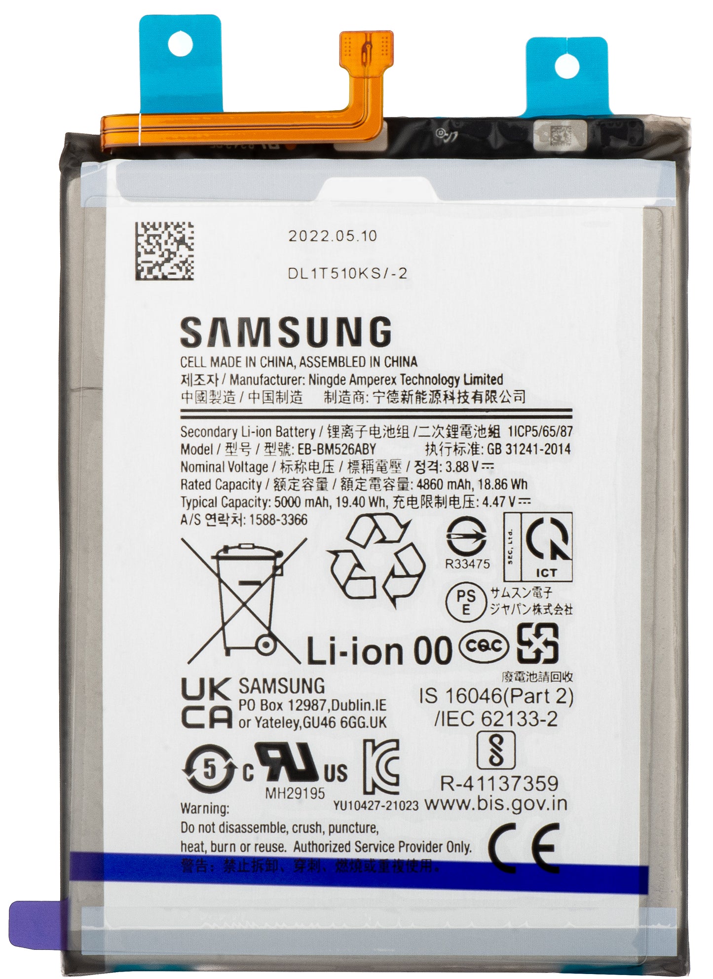 Batería Samsung Galaxy M52 5G M526 / M33 M336 / M23 M236 / M53 M536 / A23 5G A236, EB-BM526ABS, Service Pack GH82-28813A 