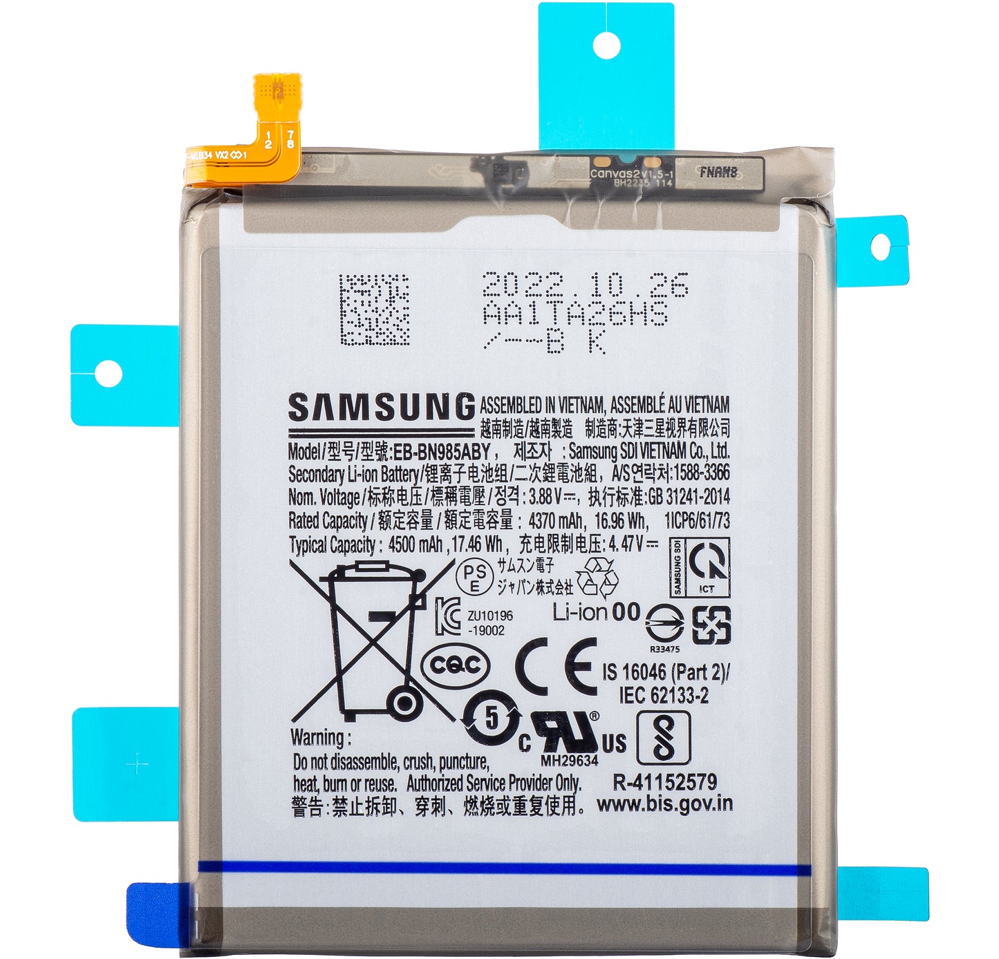 Batería Samsung Galaxy Note 20 Ultra 5G N986, EB-BN985ABY, Service Pack GH82-23333A