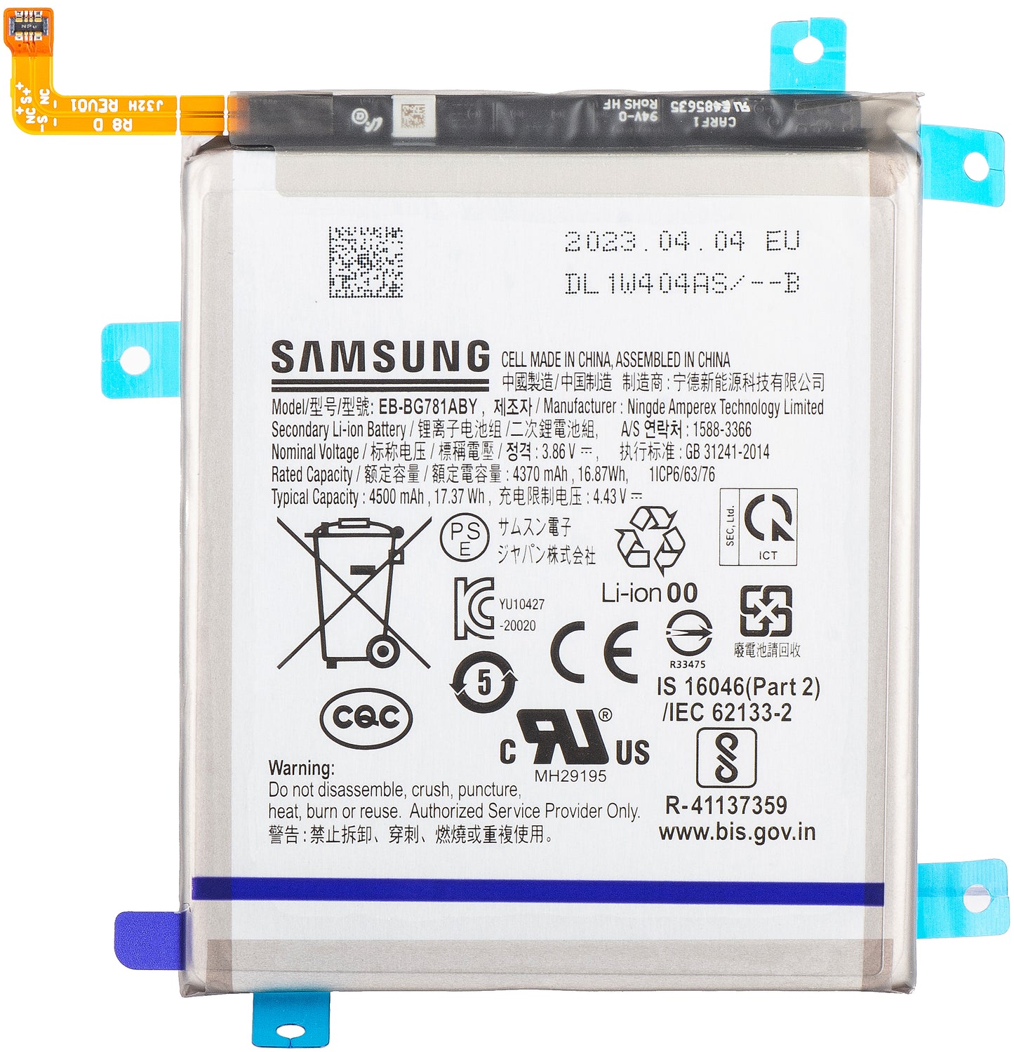 Batería Samsung Galaxy S20 FE 5G G781 / A52s 5G A528 / A52 5G A526 / A52 A525 / S20 FE G780, EB-BG781ABY, Service Pack GH82-25231A 