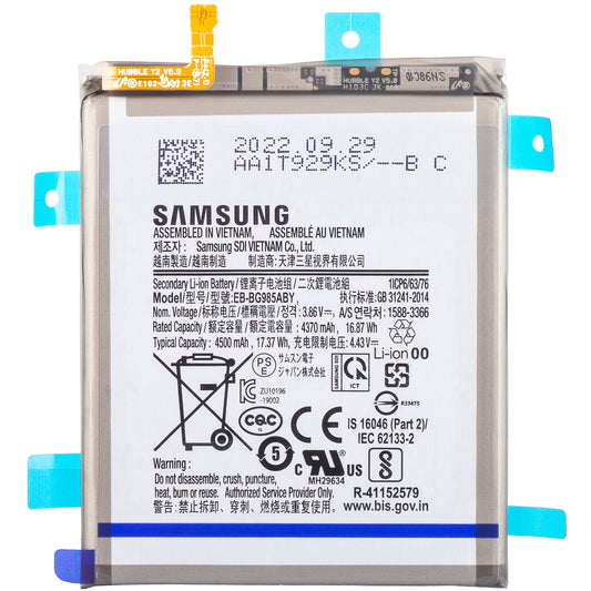 Batería Samsung Galaxy S20+ 5G G986 / S20+ G985, EB-BG985ABY, Service Pack GH82-22133A