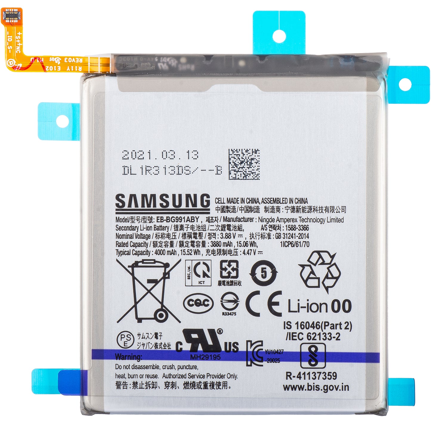 Batería Samsung Galaxy S21 5G G991, EB-BG991ABY, Service Pack GH82-24537A 