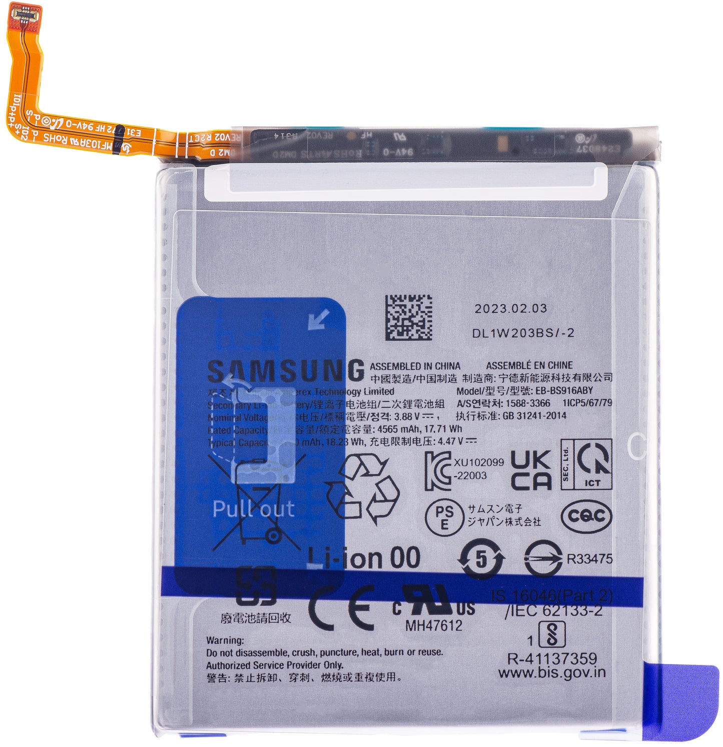 Batería Samsung Galaxy Galaxy S23+ S916, EB-BS916ABY, Swap GH82-30470A 