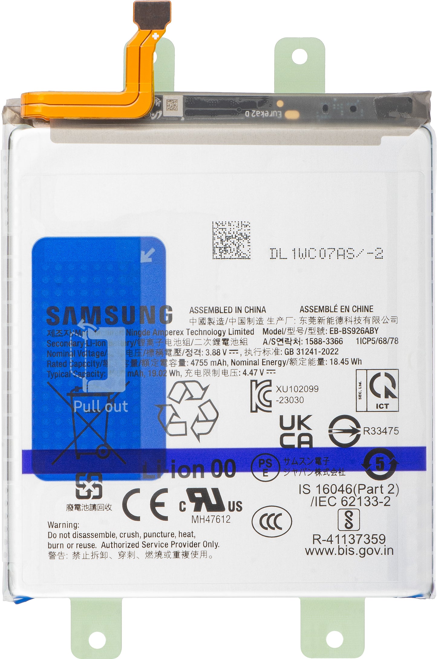 Batería Samsung Galaxy Galaxy S24+ S926, EB-BS926ABY, Service Pack GH82-3333434A 