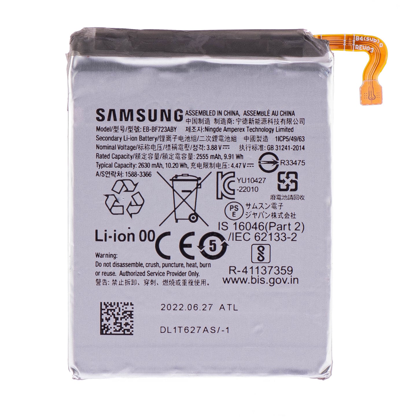 Batería Samsung Galaxy Z Flip4 F721, EB-BF723ABY, Swap 