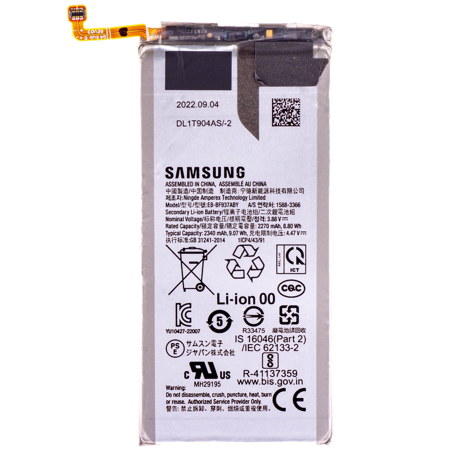 Batería Samsung Galaxy Z Fold4 F936, EB-BF937ABY, Swap 