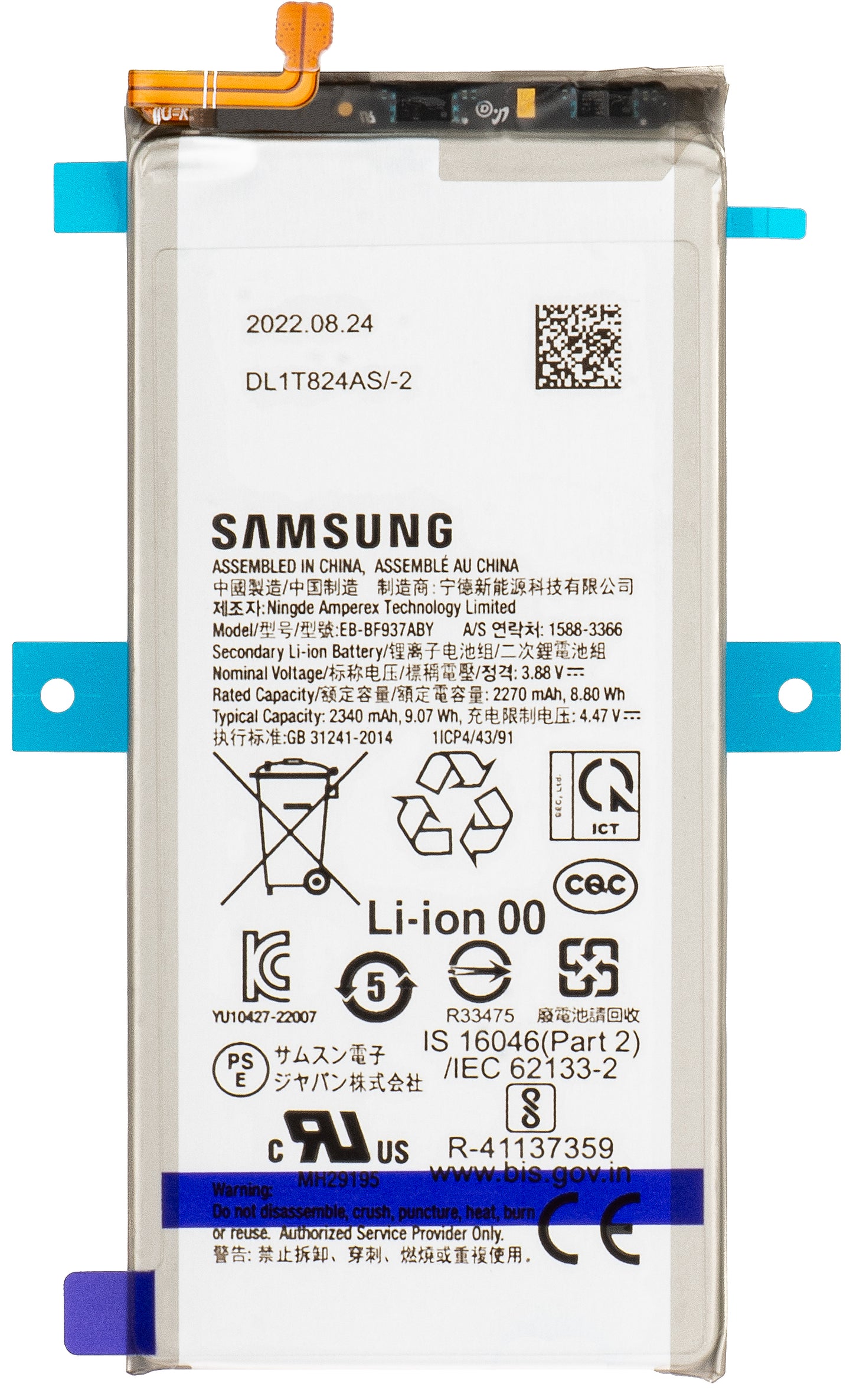 Batería Samsung Galaxy Z Fold4 F936, EB-BF937ABY, Service Pack GH82-29450A 