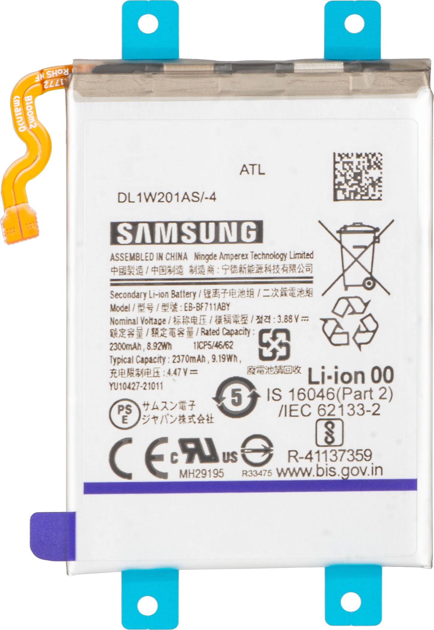 Batería Samsung Galaxy Z Flip3 5G F711, EB-BF711ABY, Service Pack GH82-26270A
