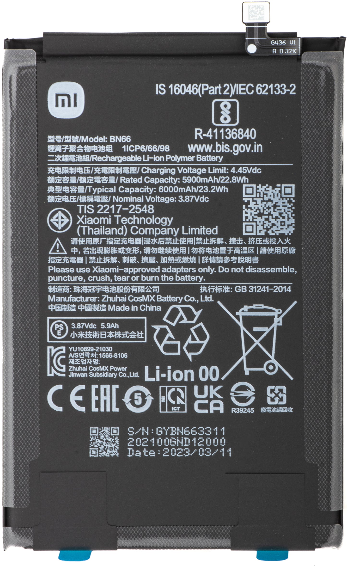 Batería Xiaomi Poco C40, BN66, Service Pack 46020000B71Y