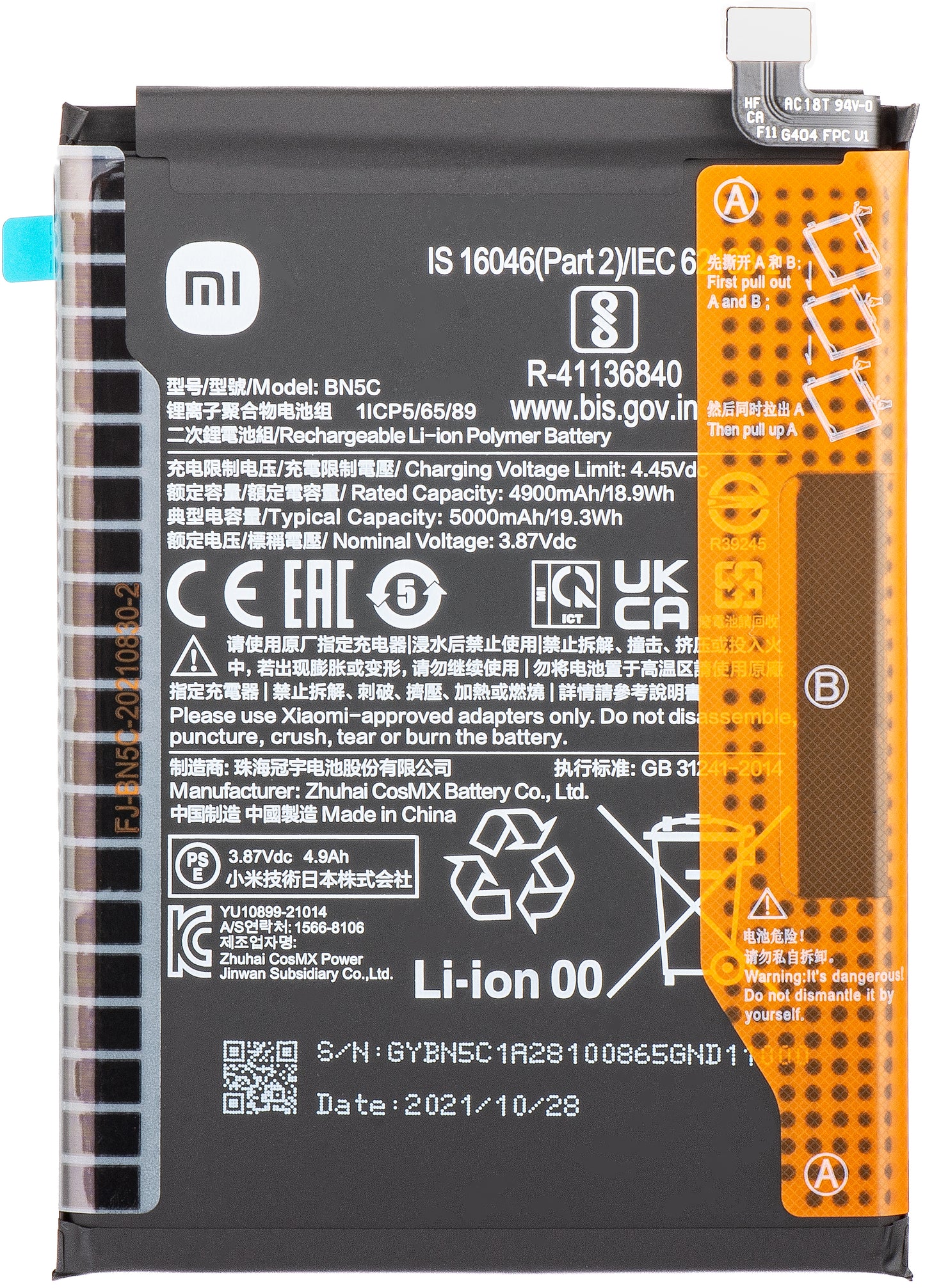 Batería Xiaomi Poco M4 Pro 5G, BN5C, Service Pack 460200008V1Y 